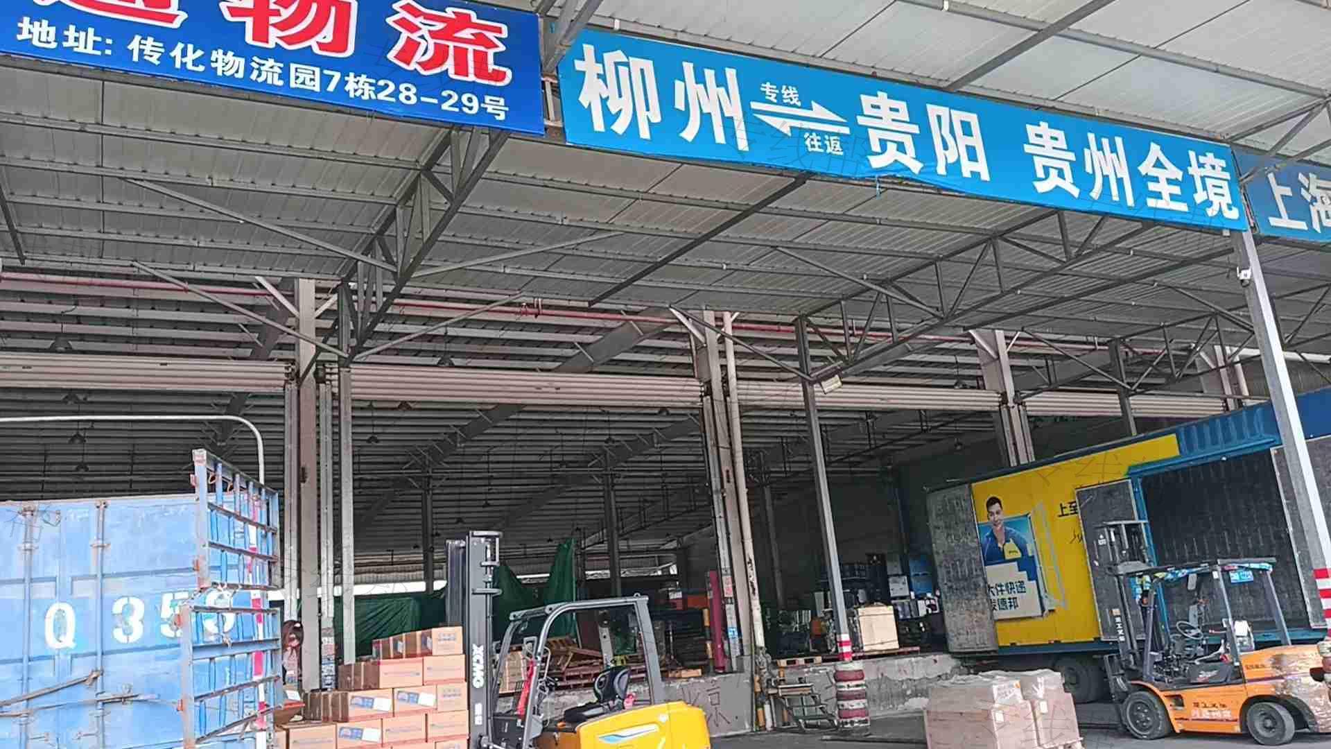 柳州市万事通物流有限公司