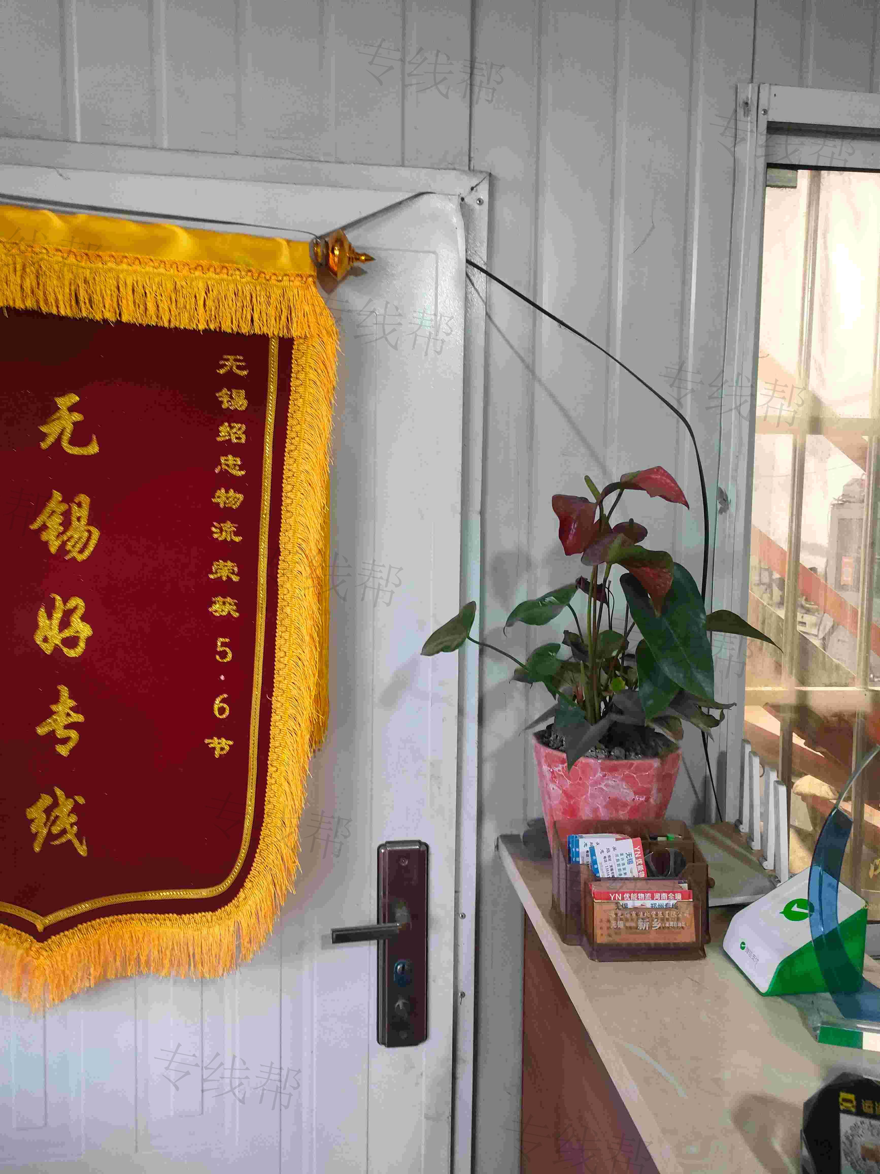 锡山区锡北绍忠货运代理服务部