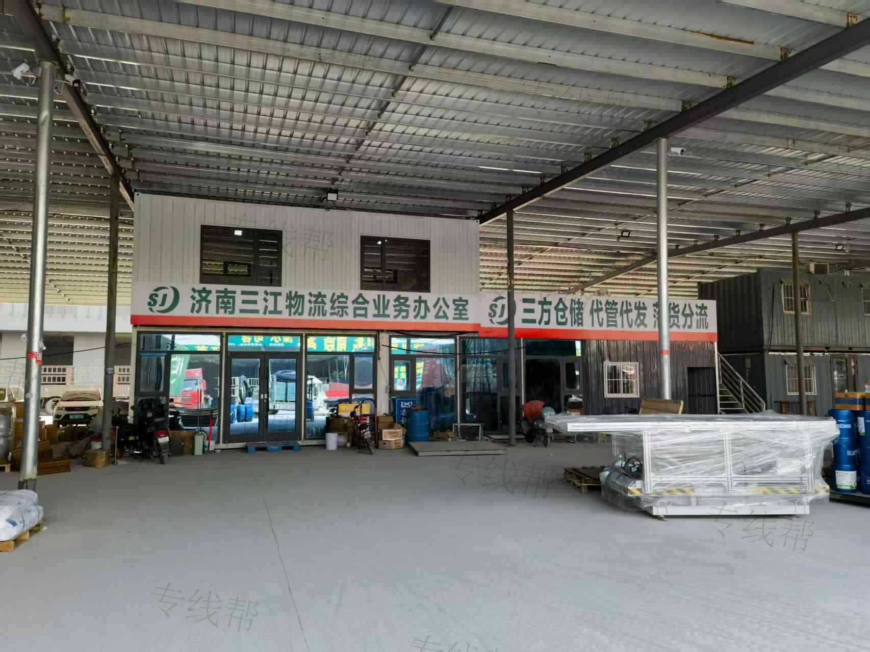 济南三江物流有限公司