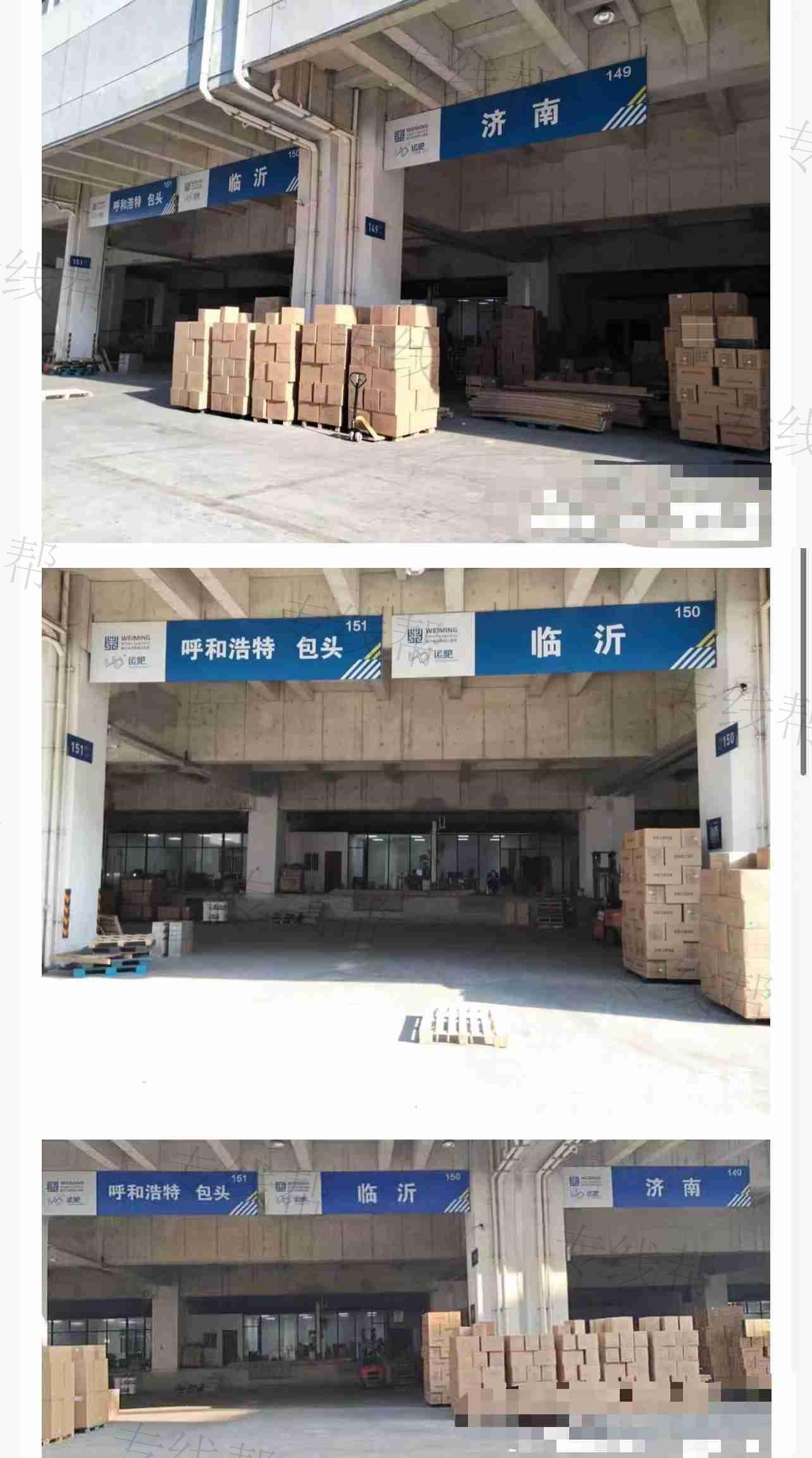 浙江灏成翔物流有限公司 浙江灏成翔物流有限公司