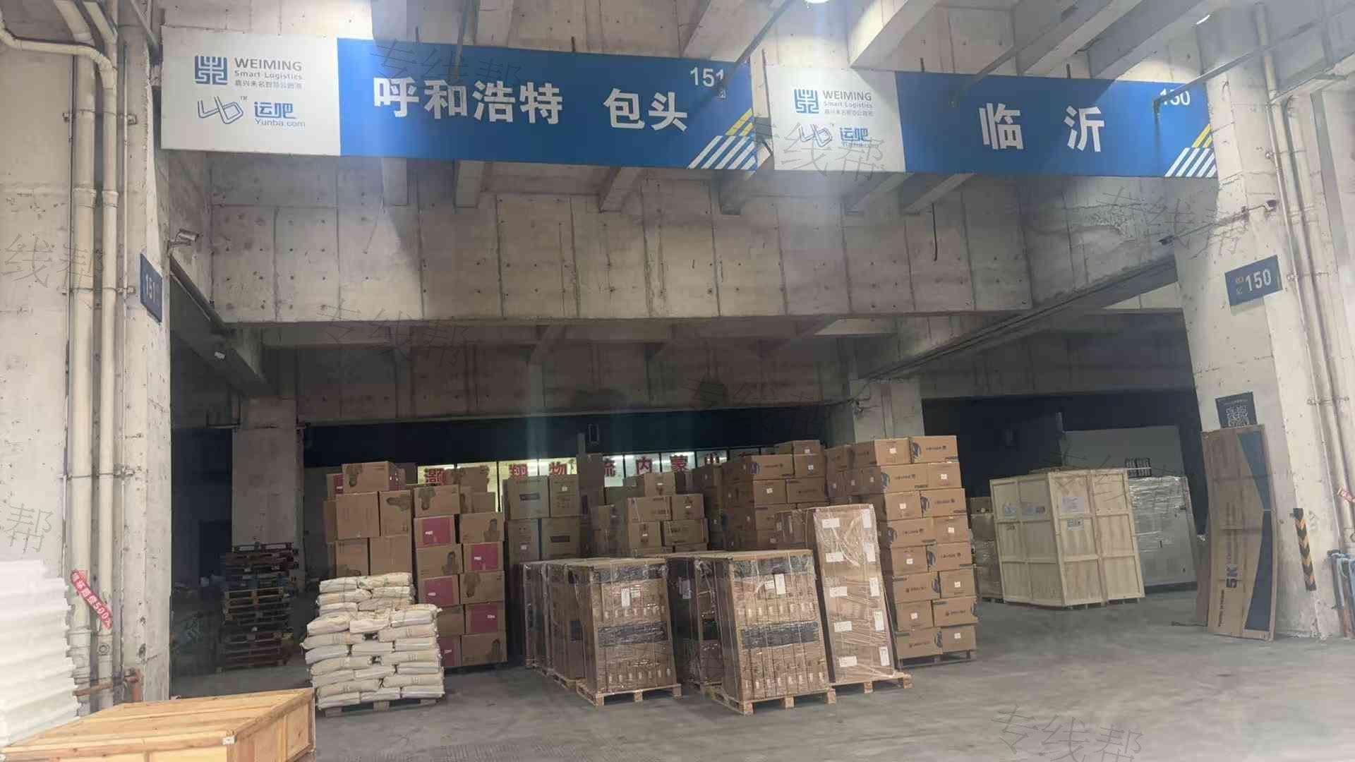 浙江灏成翔物流有限公司 浙江灏成翔物流有限公司