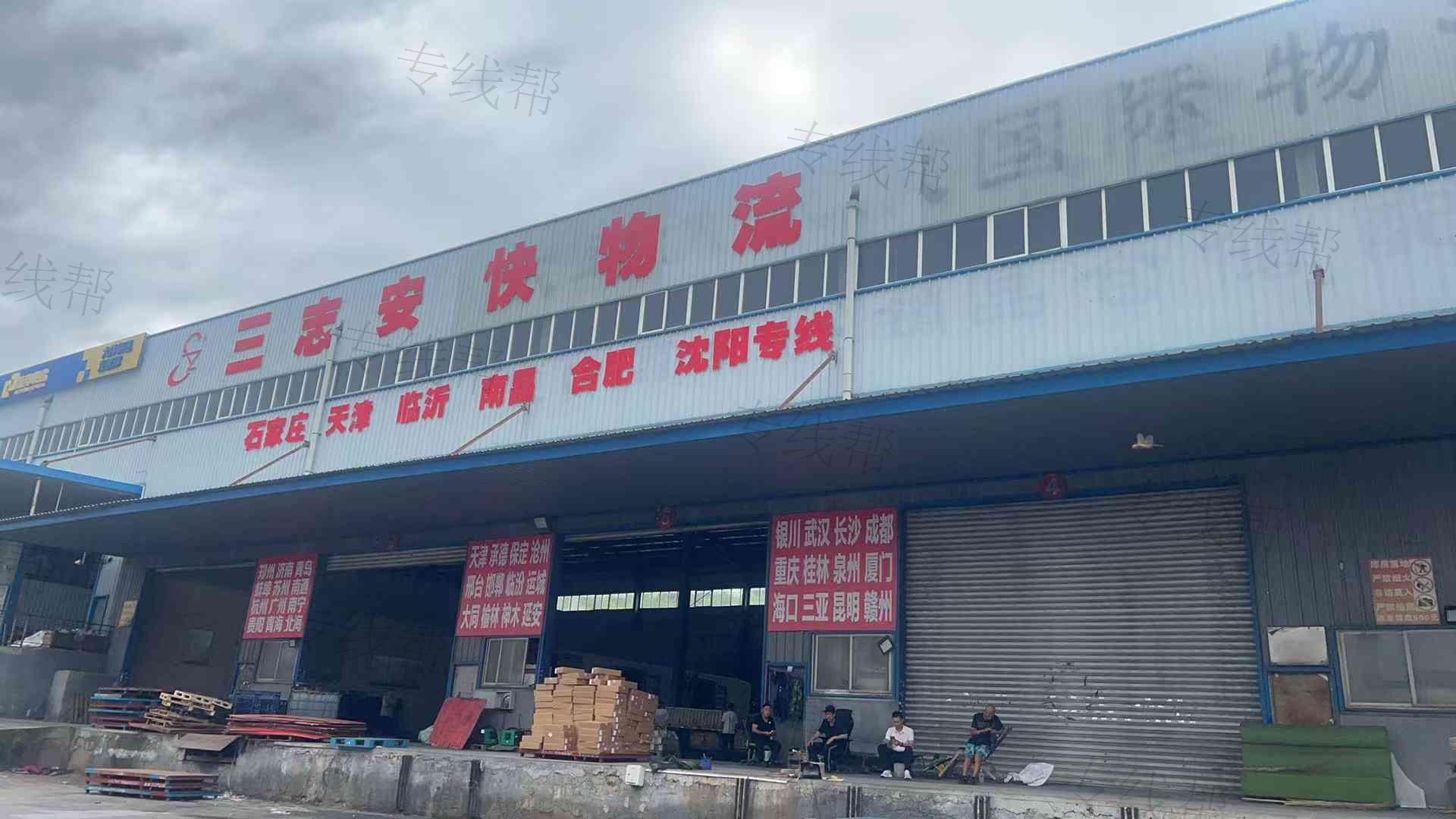 大连新润运输代理有限公司