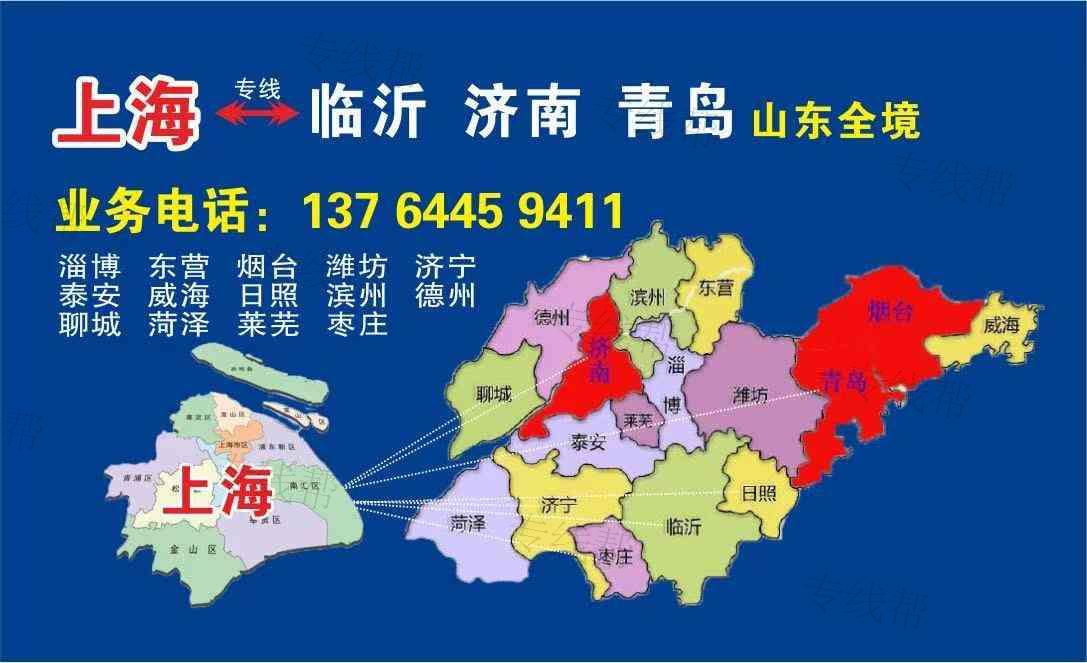 上海互贵物流有限公司