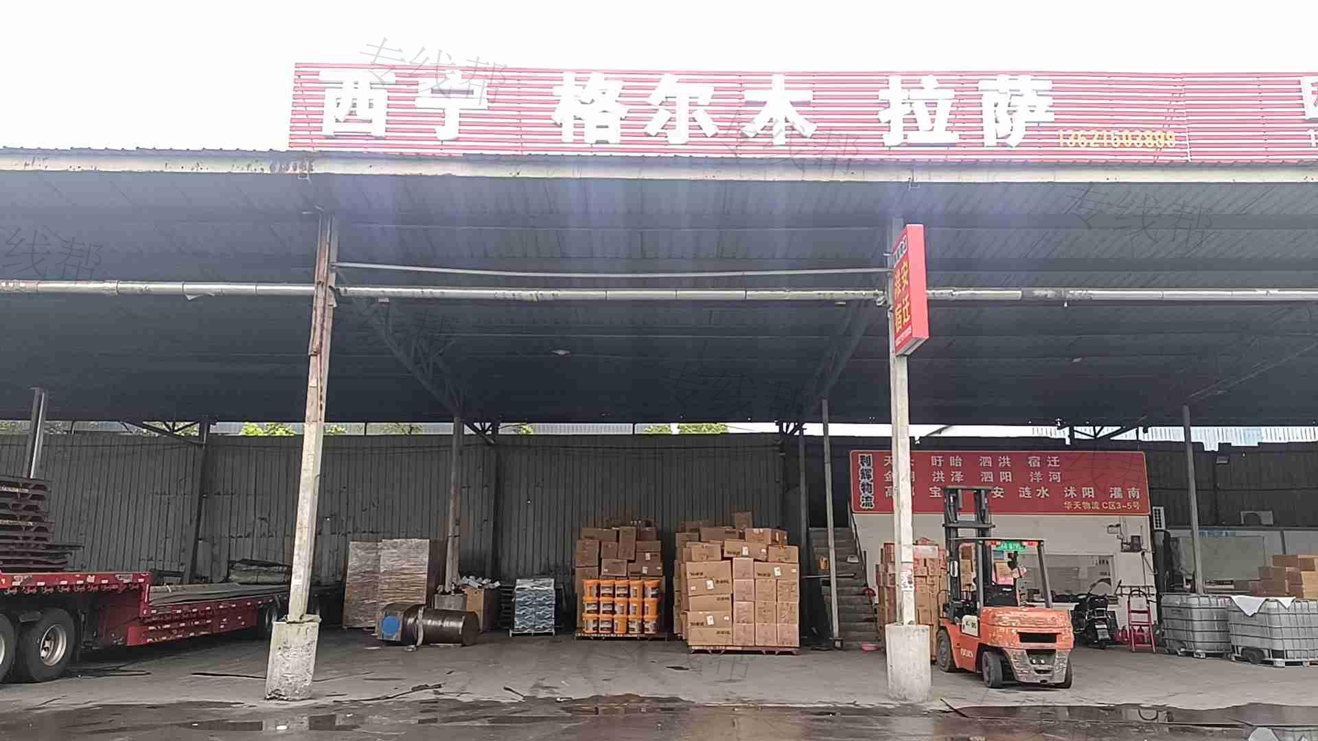 无锡青捷物流有限公司 无锡青捷物流有限公司