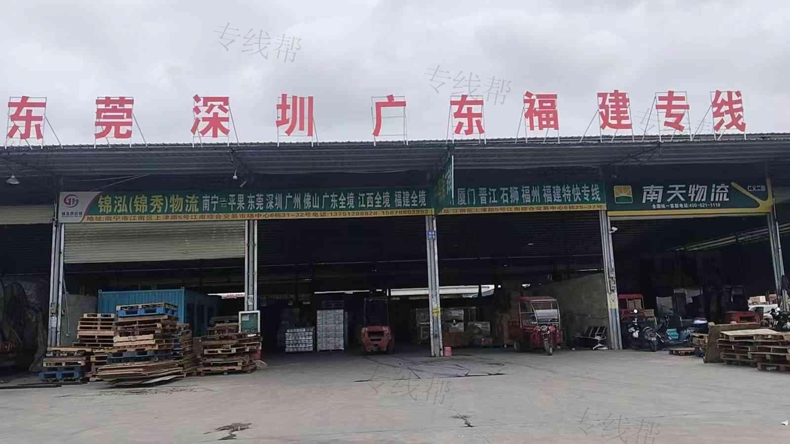 錦秀物流有限公司