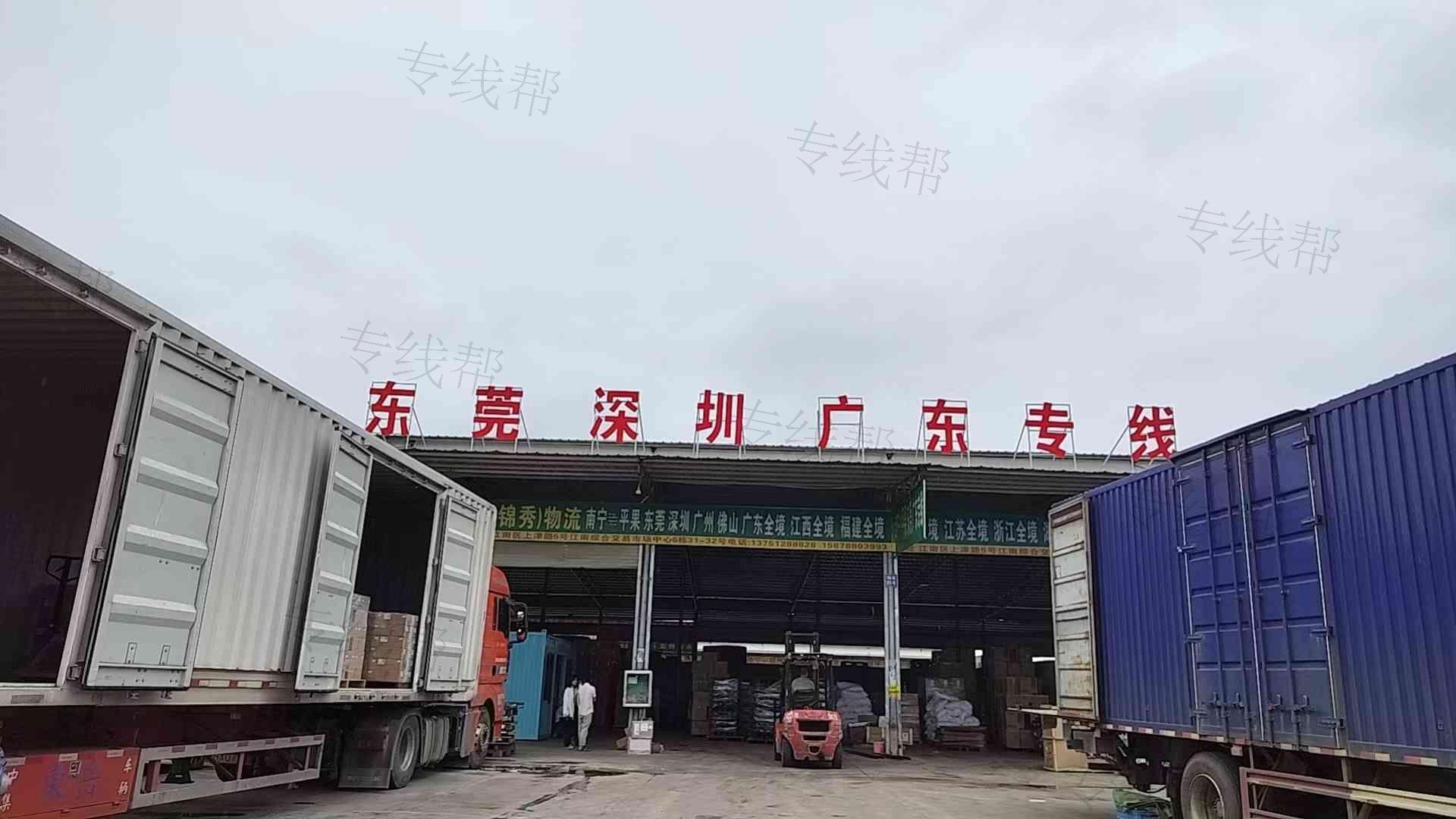 錦秀物流有限公司