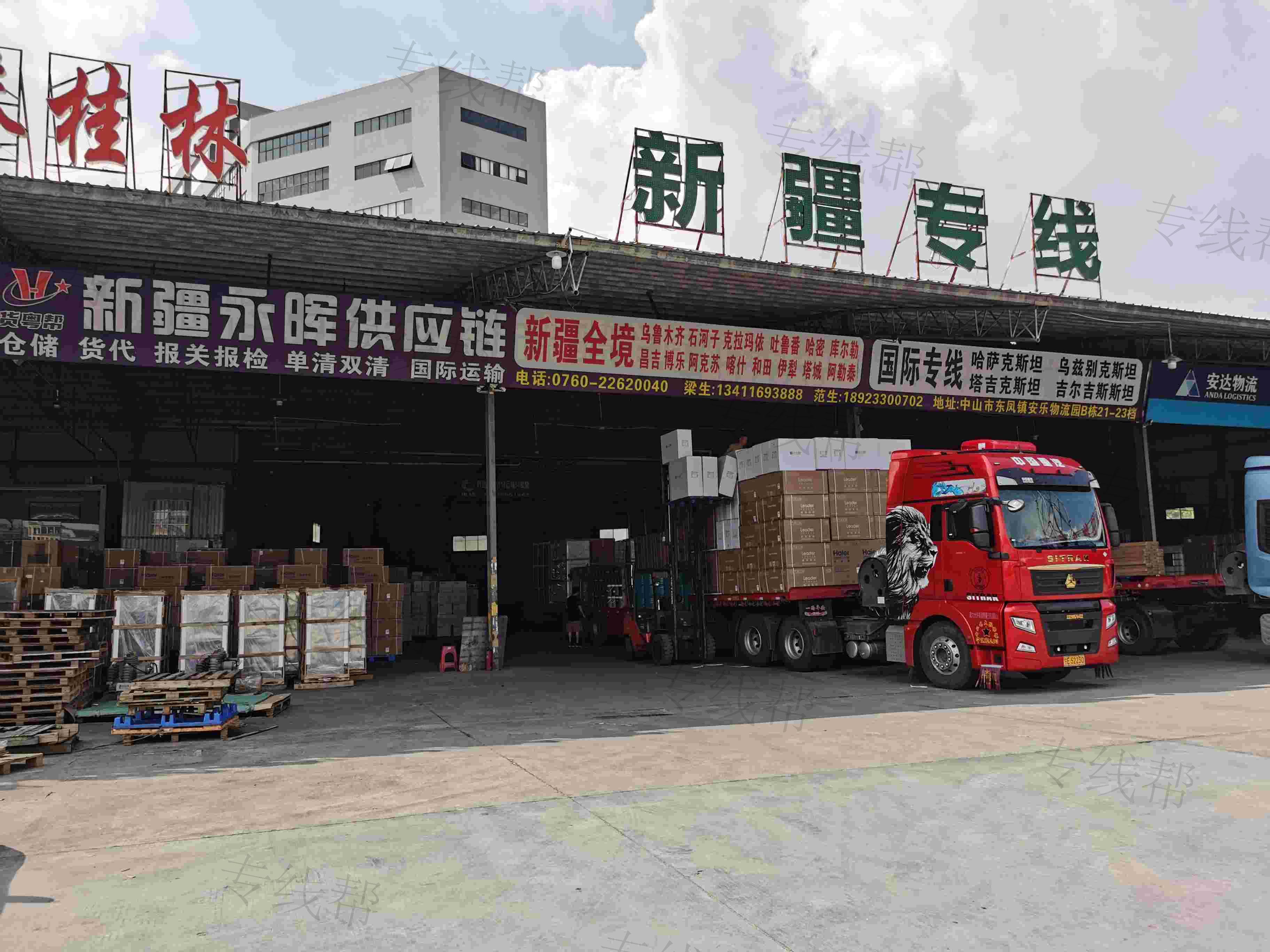 新疆永暉供應(yīng)鏈管理有限公司