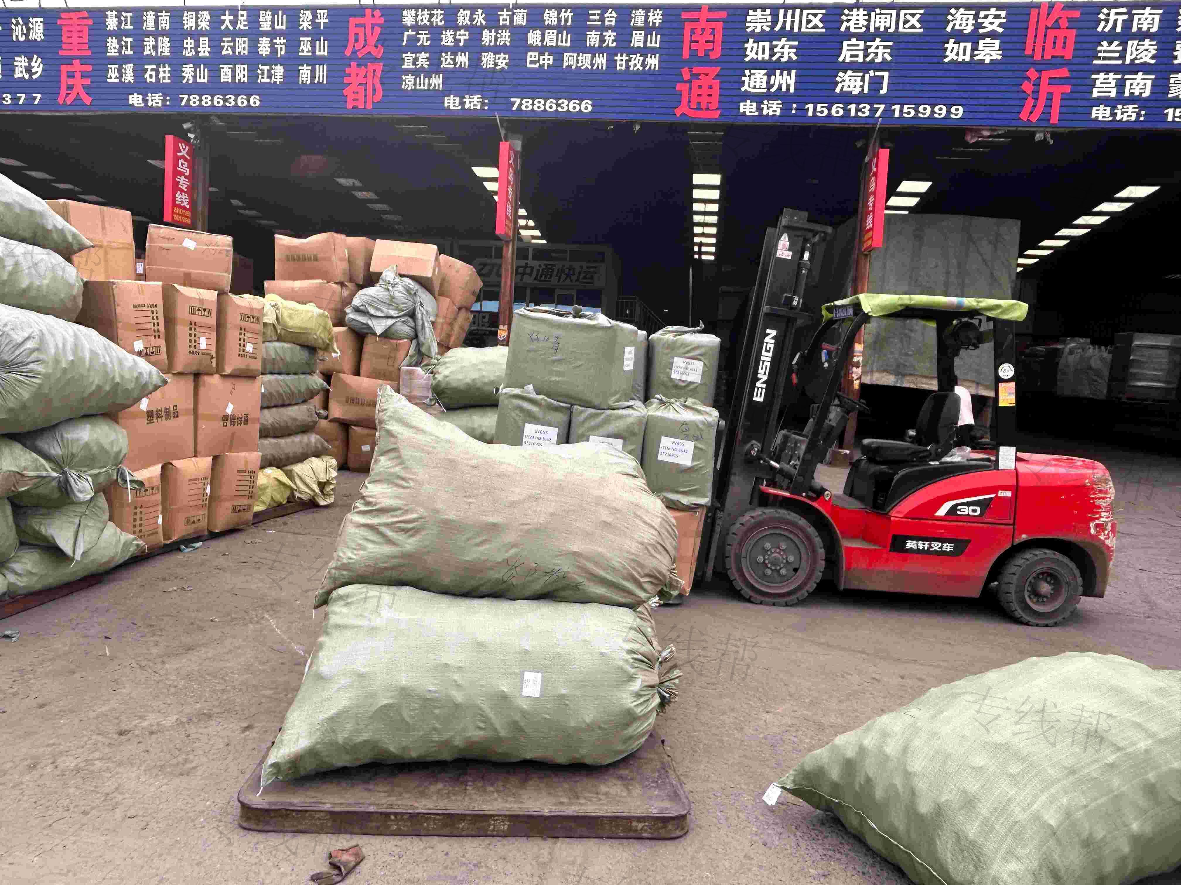 沧州市宏福运输有限公司