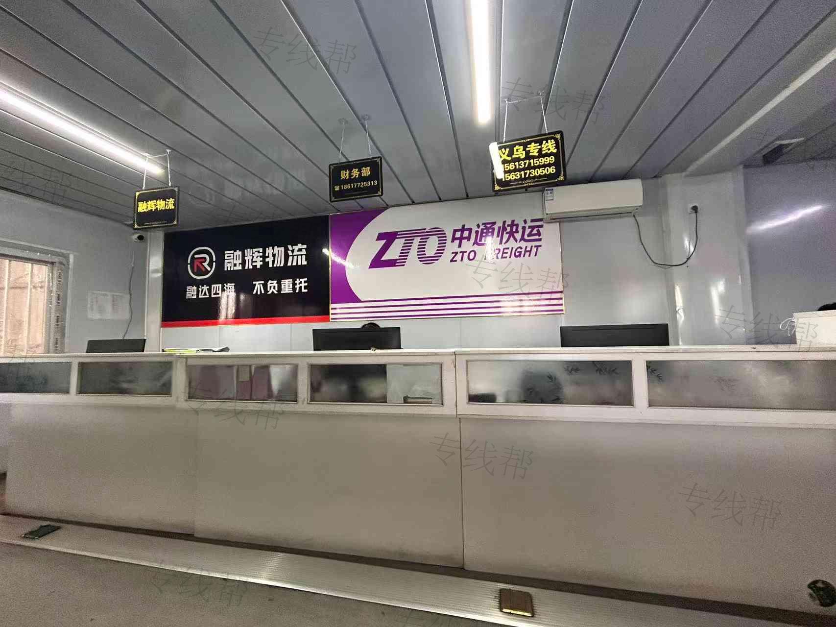 沧州市宏福运输有限公司