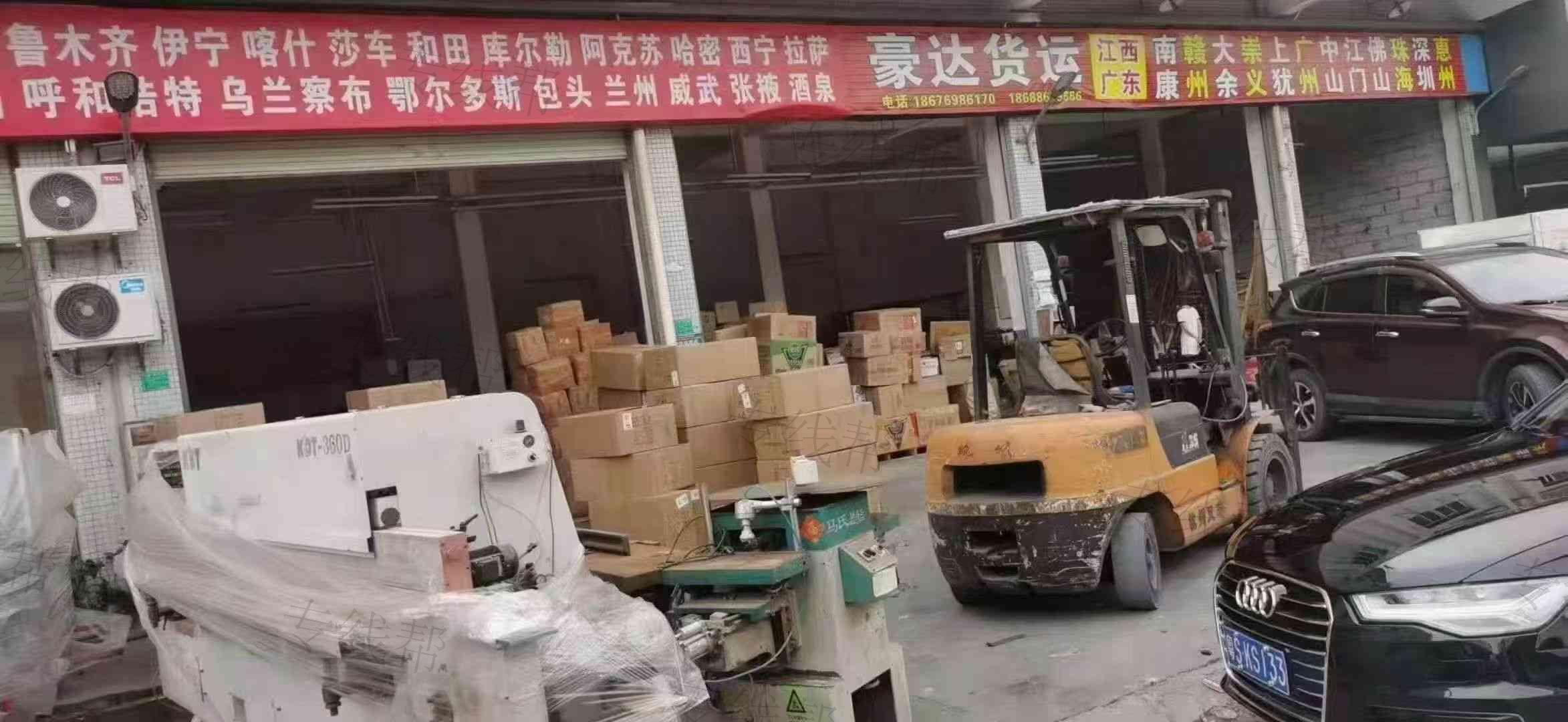 东莞市南城豪达货运代理服务部 东莞市南城豪达货运代理服务部