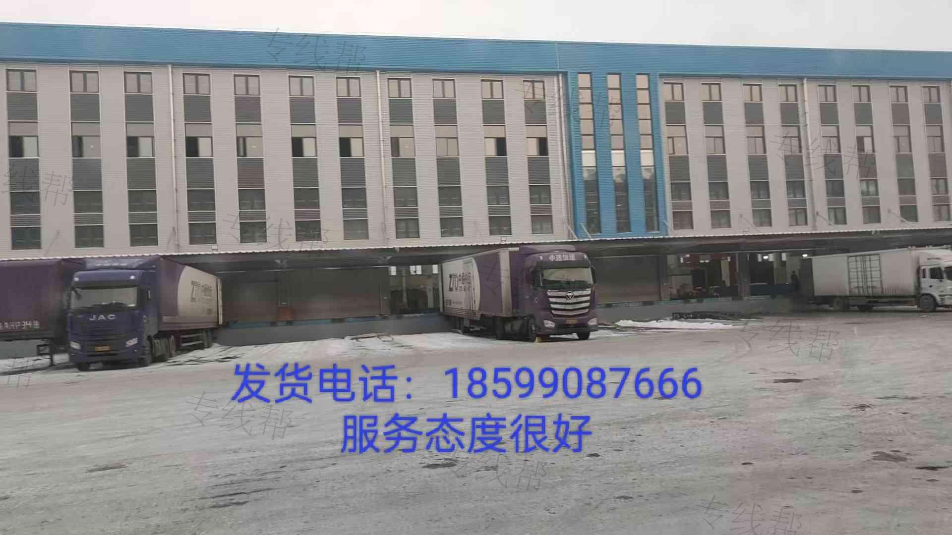 昌吉市福星物流有限公司 昌吉市福星物流有限公司