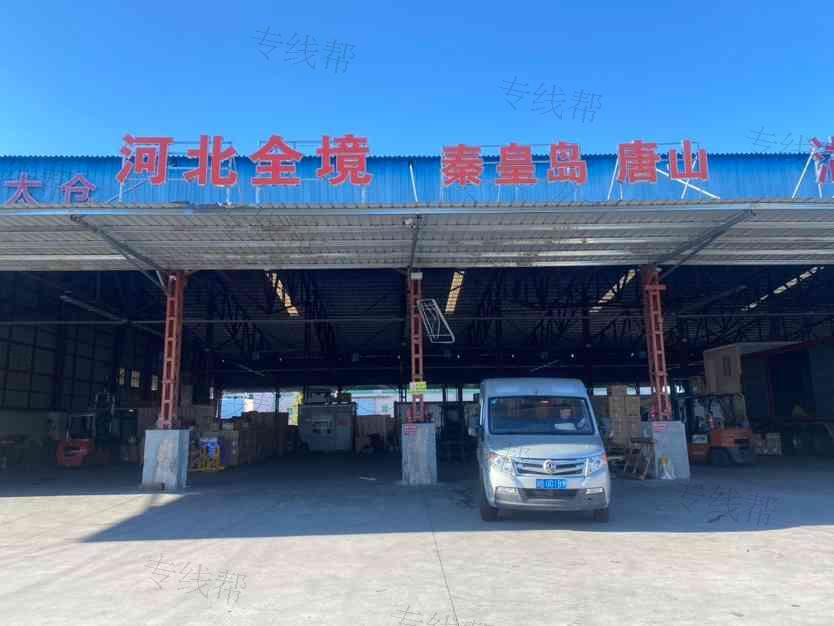 宁波良基物流有限公司 宁波良基物流有限公司