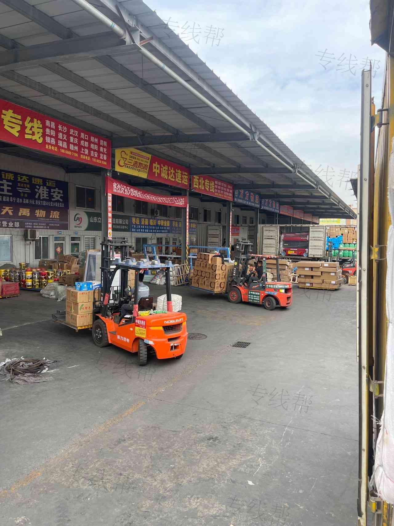 山东立派达物流有限公司