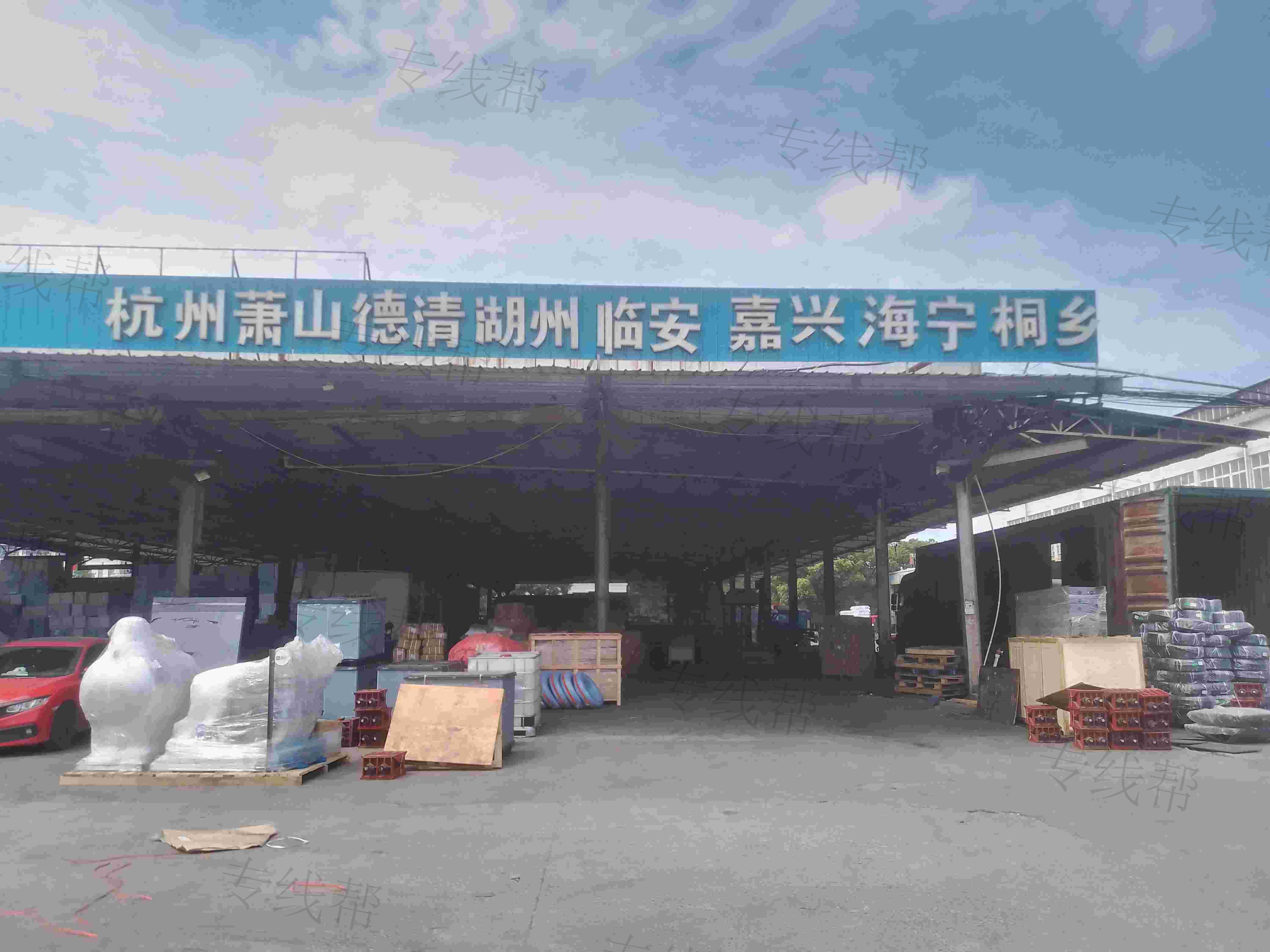 宁波中瑞佳通物流有限公司