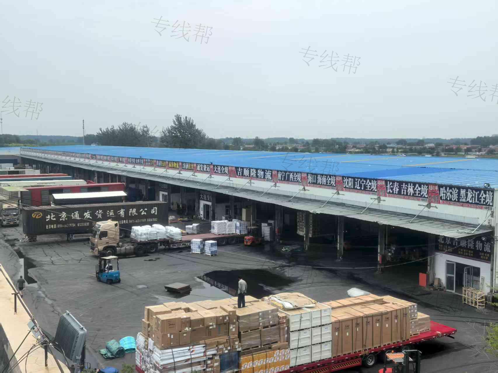 北京顺泰供应链管理有限公司