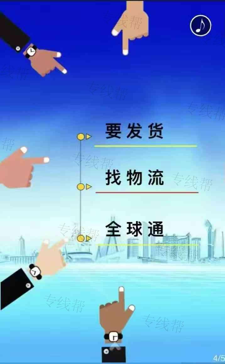 东莞市南城豪达货运代理服务部 东莞市南城豪达货运代理服务部