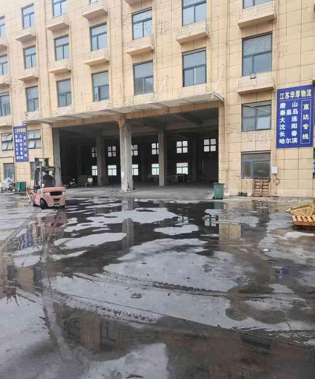 江苏华厚物流有限公司 江苏华厚物流有限公司