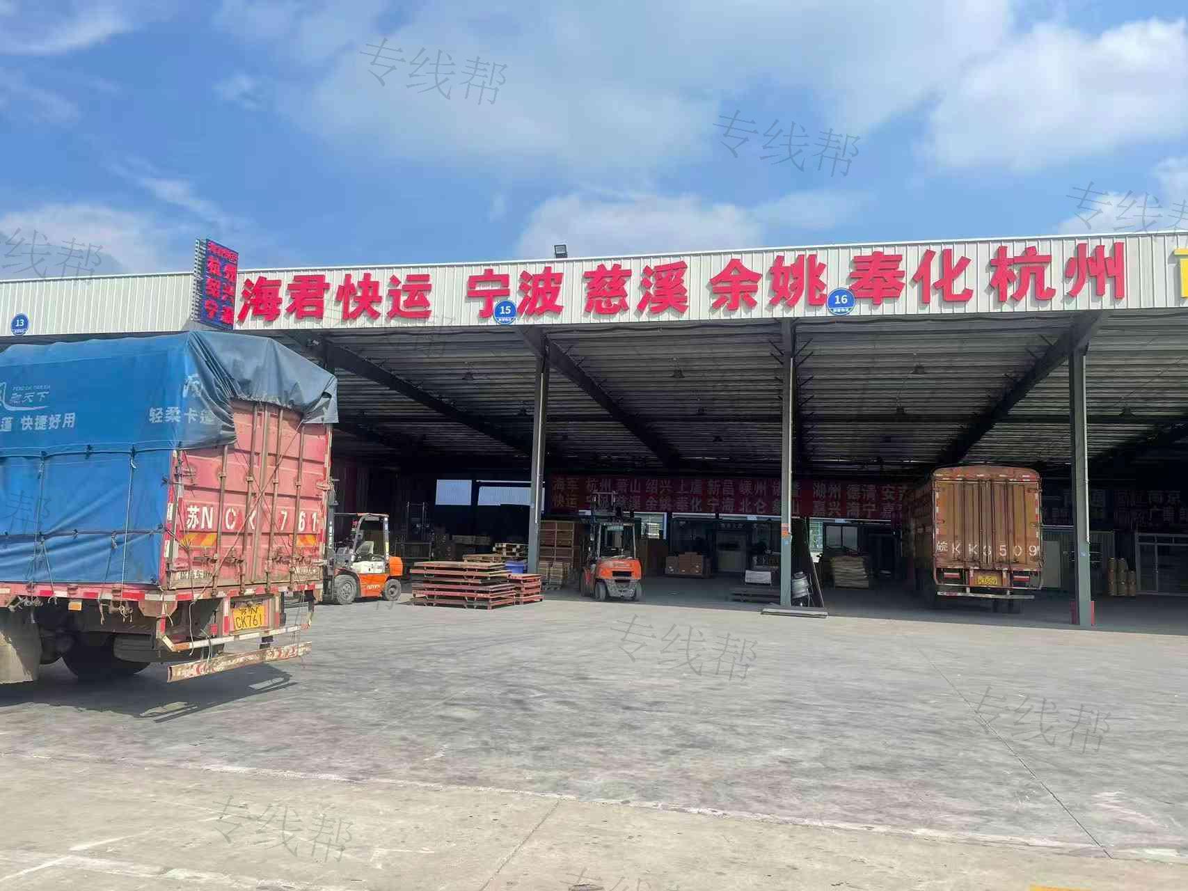常州海君物流有限公司