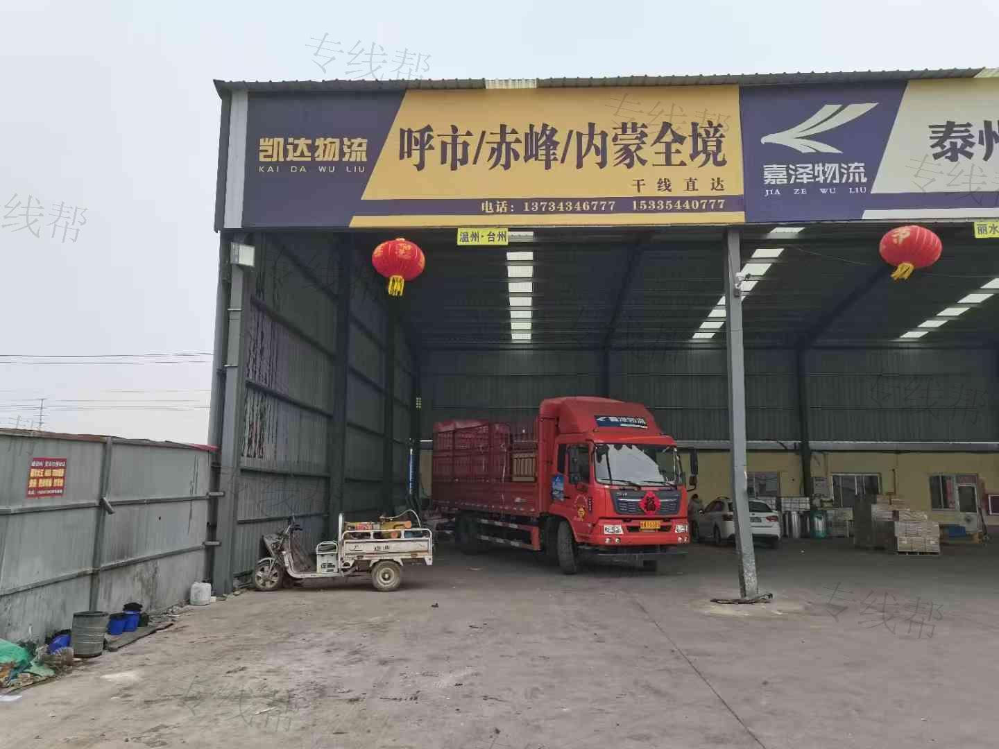德州凯达物流有限公司