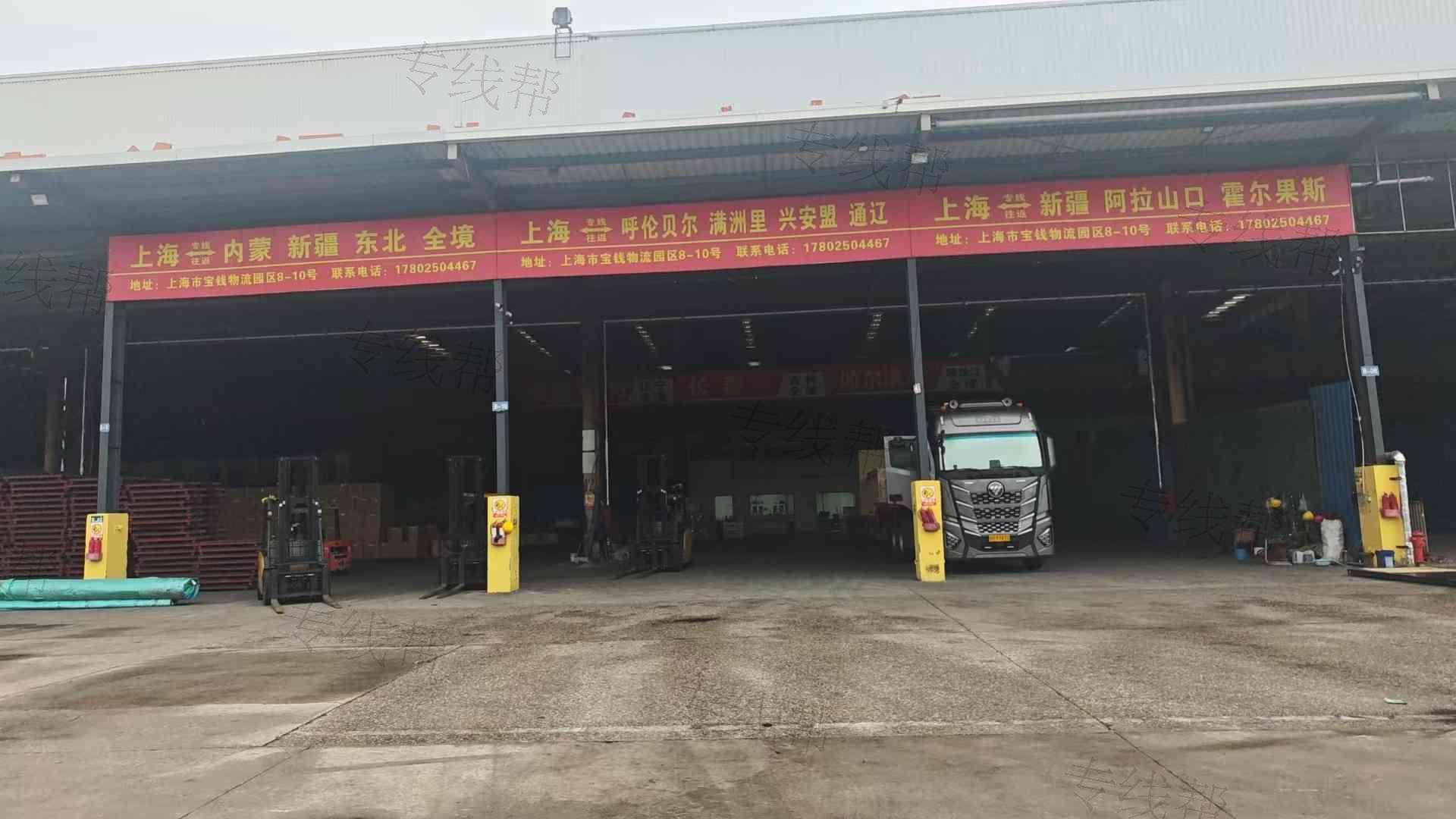 上海跃渡供应链有限公司 上海跃渡供应链有限公司