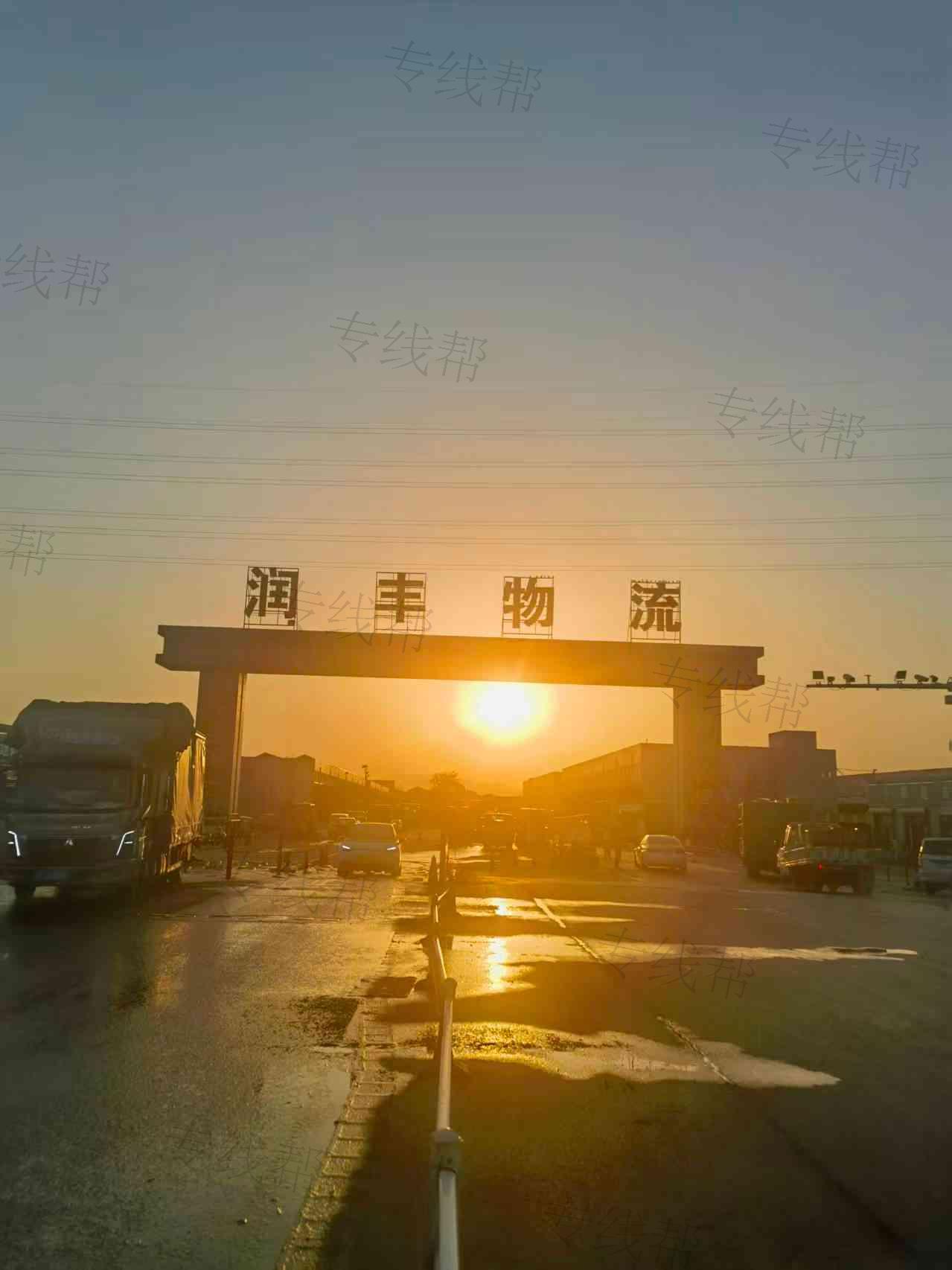 河北融滿物流有限公司
