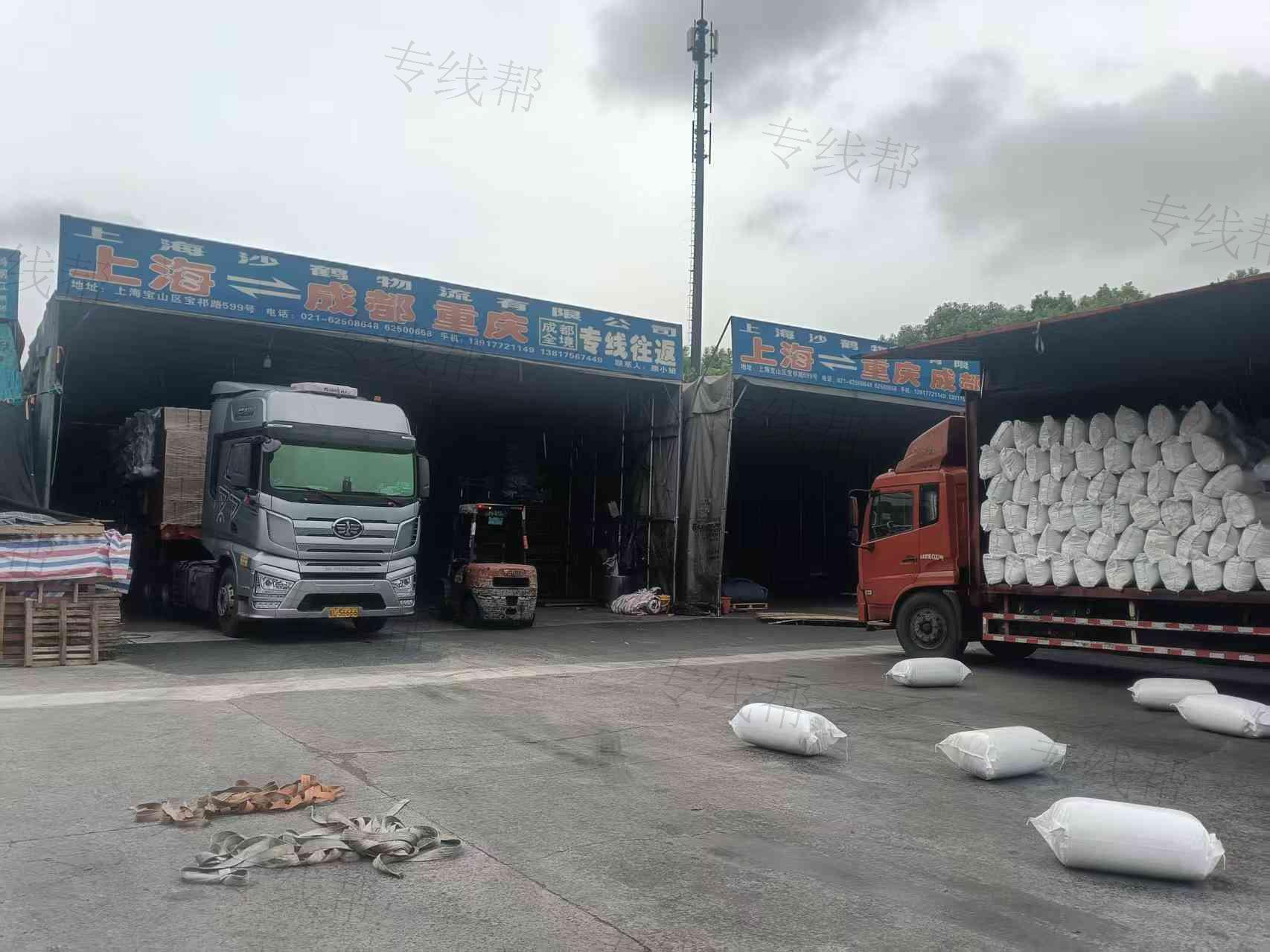 上海沙鹤物流有限公司