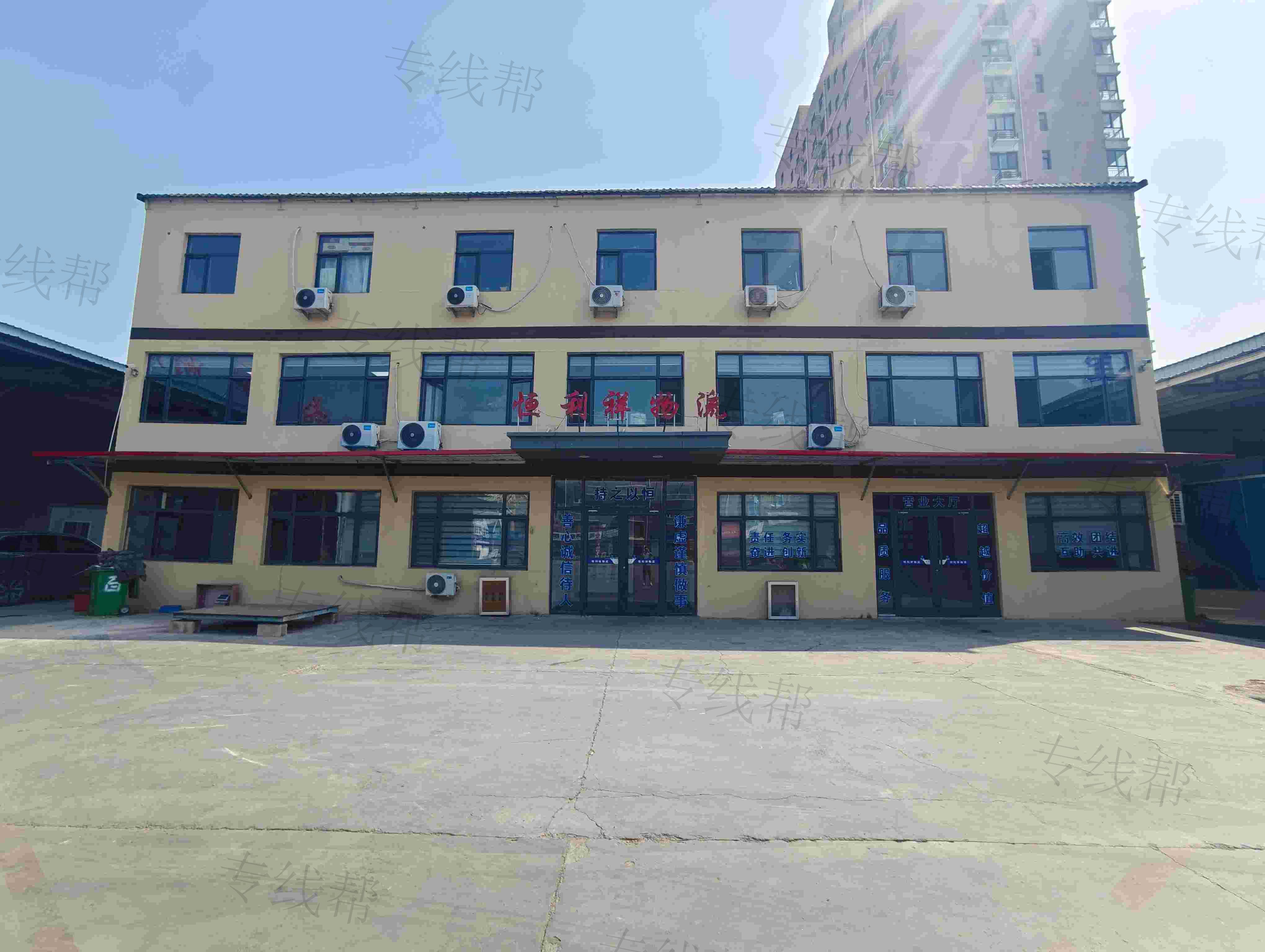 恒基安达（江苏）供应链有限公司