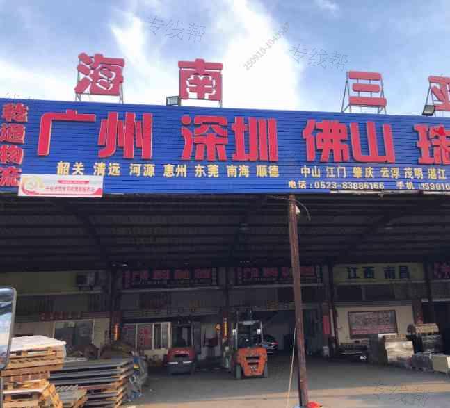 兴化市乾通运输有限公司