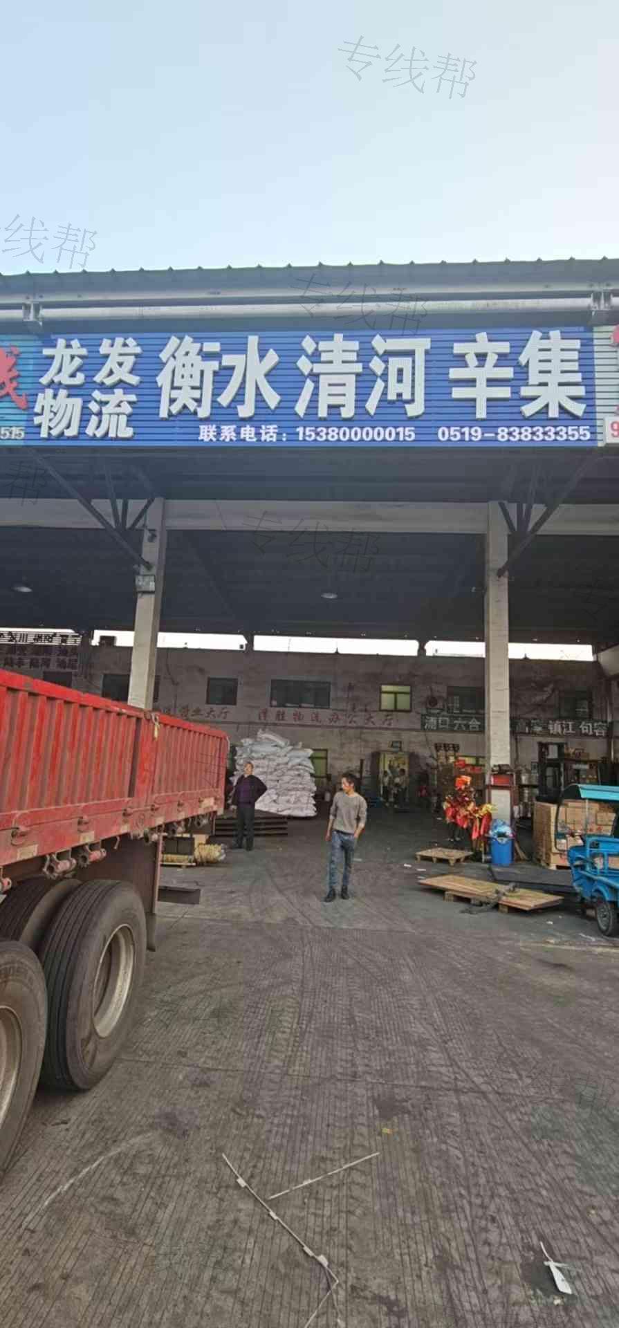 常州龙发快运有限公司