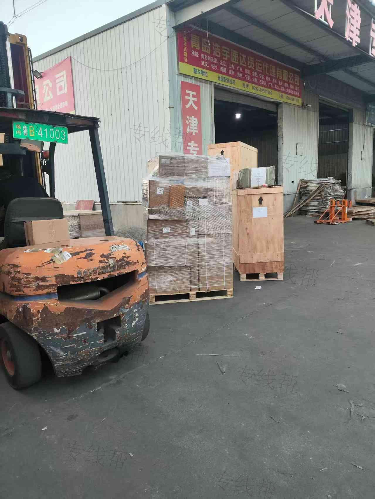 青岛浩宇速达货运代理有限公司 青岛浩宇速达货运代理有限公司