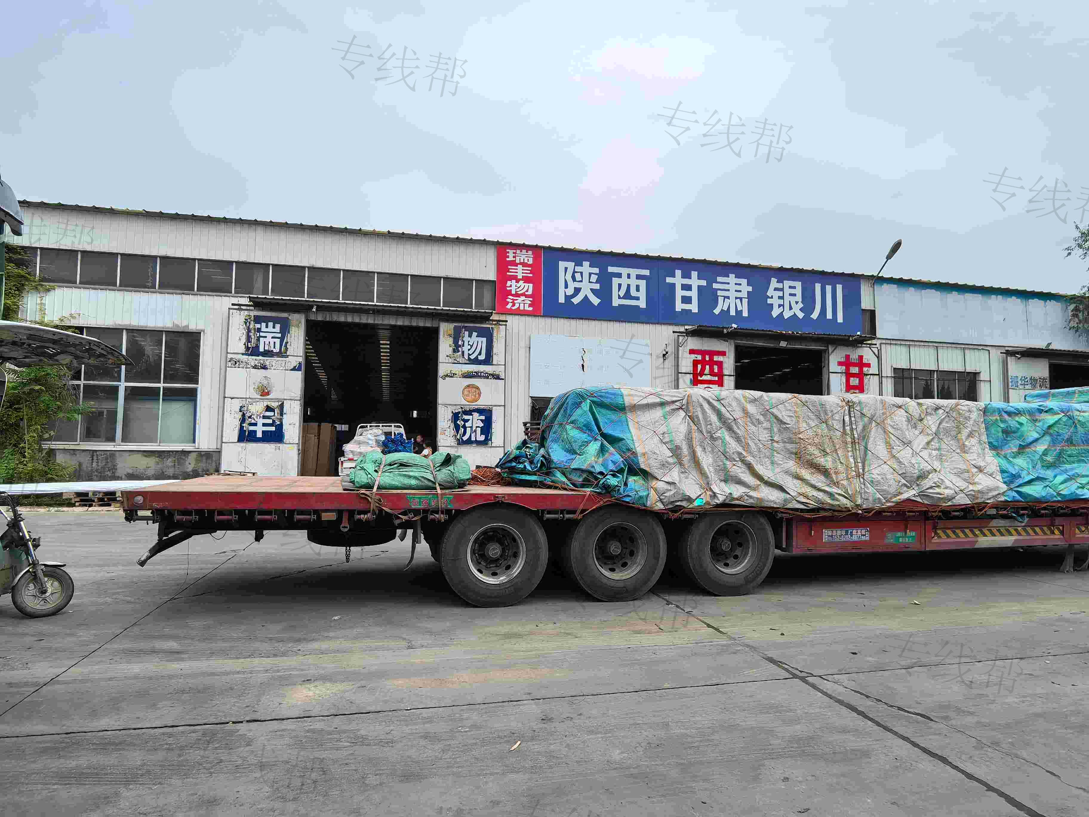 青州市瑞豐物流配送服務(wù)部 青州市瑞豐物流配送服務(wù)部
