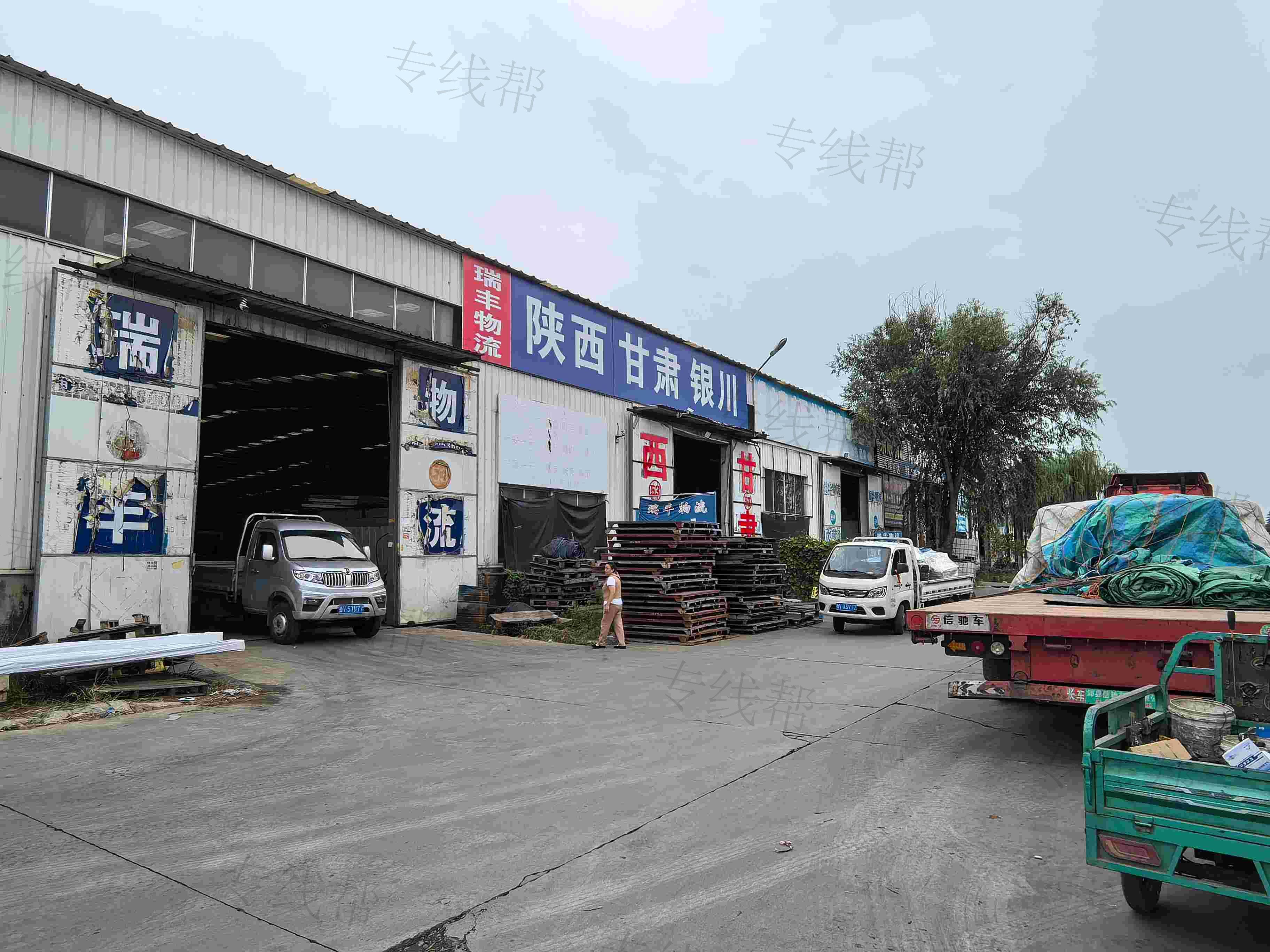 青州市瑞丰物流配送服务部