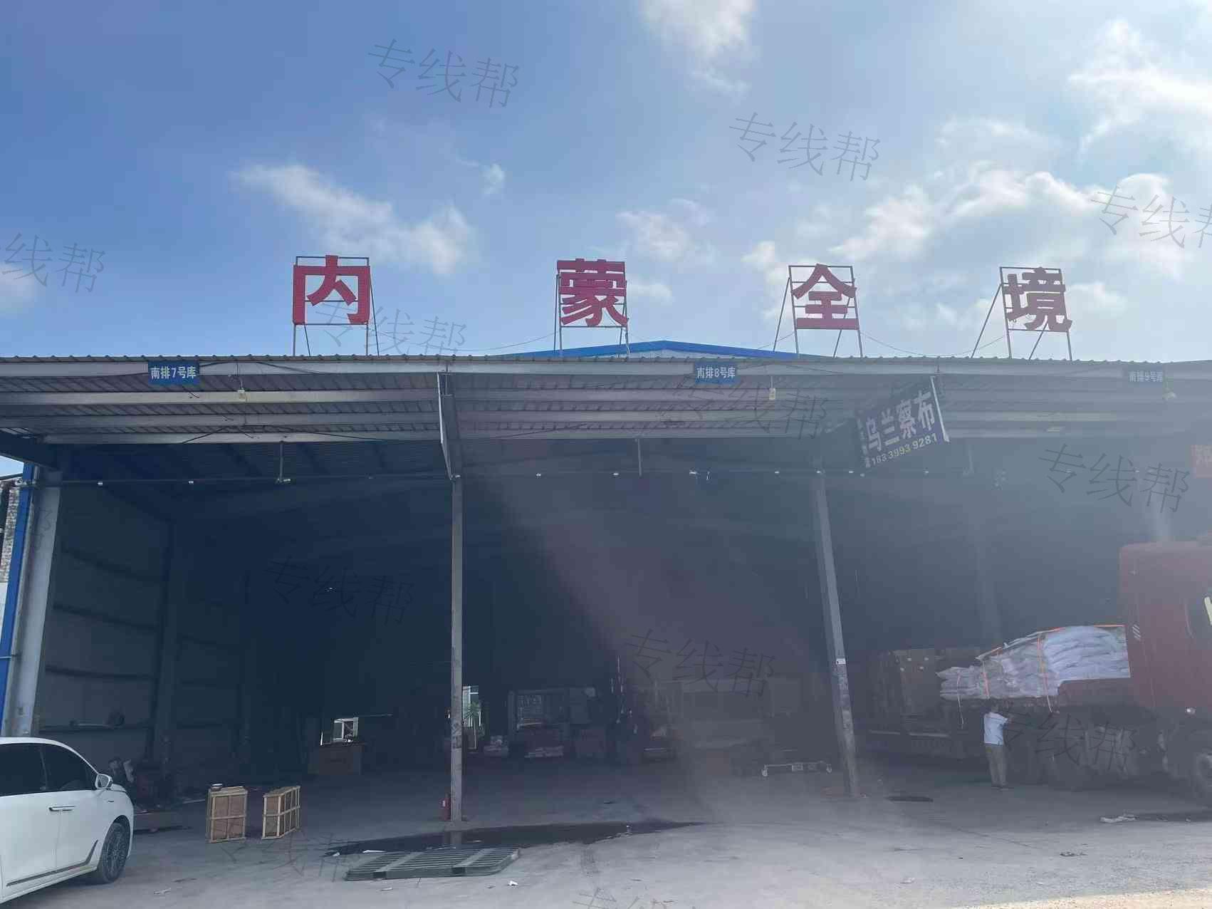 河南振洋物流有限公司