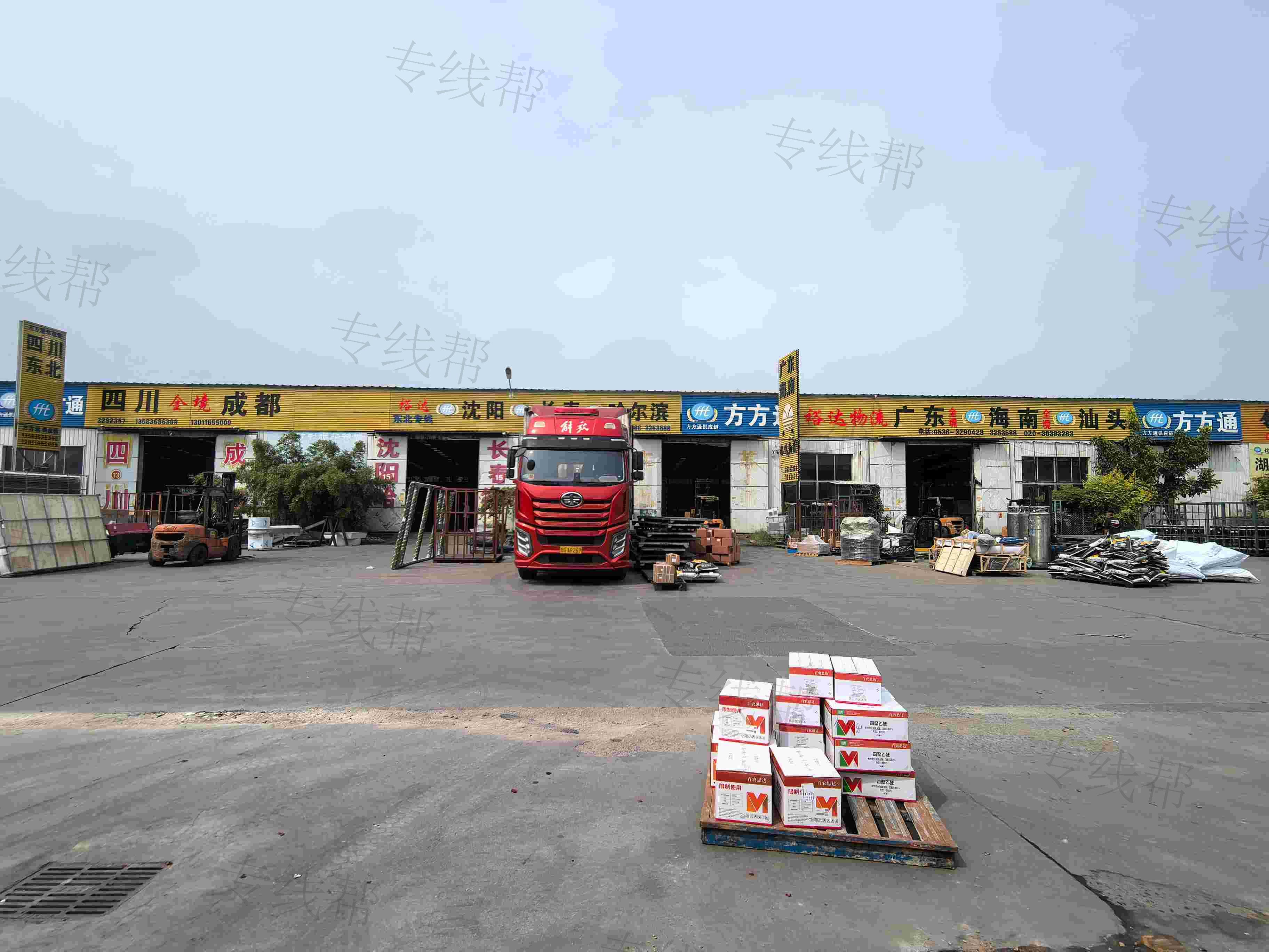 青州方方通供應(yīng)鏈&middot;裕達(dá)物流有限公司