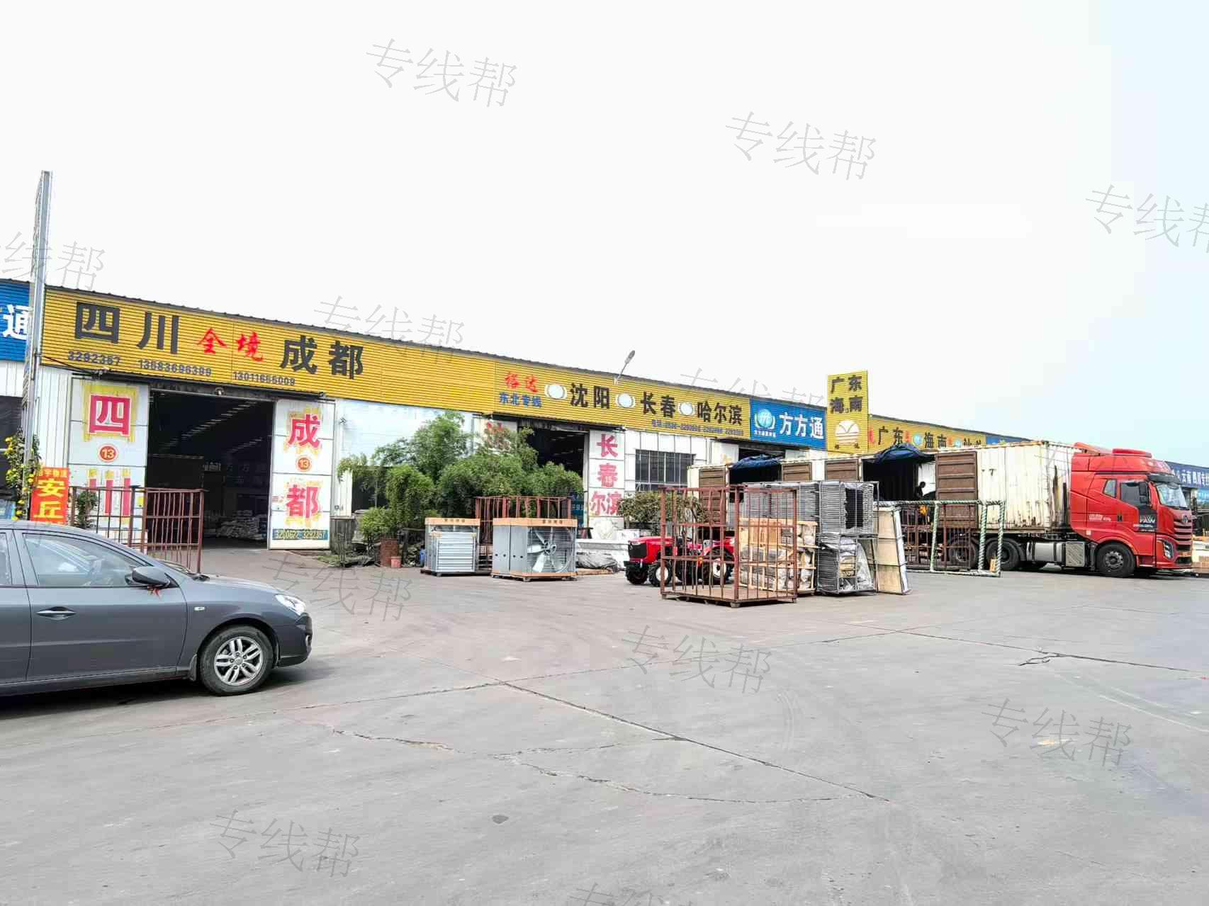 青州方方通供應(yīng)鏈&middot;裕達(dá)物流有限公司