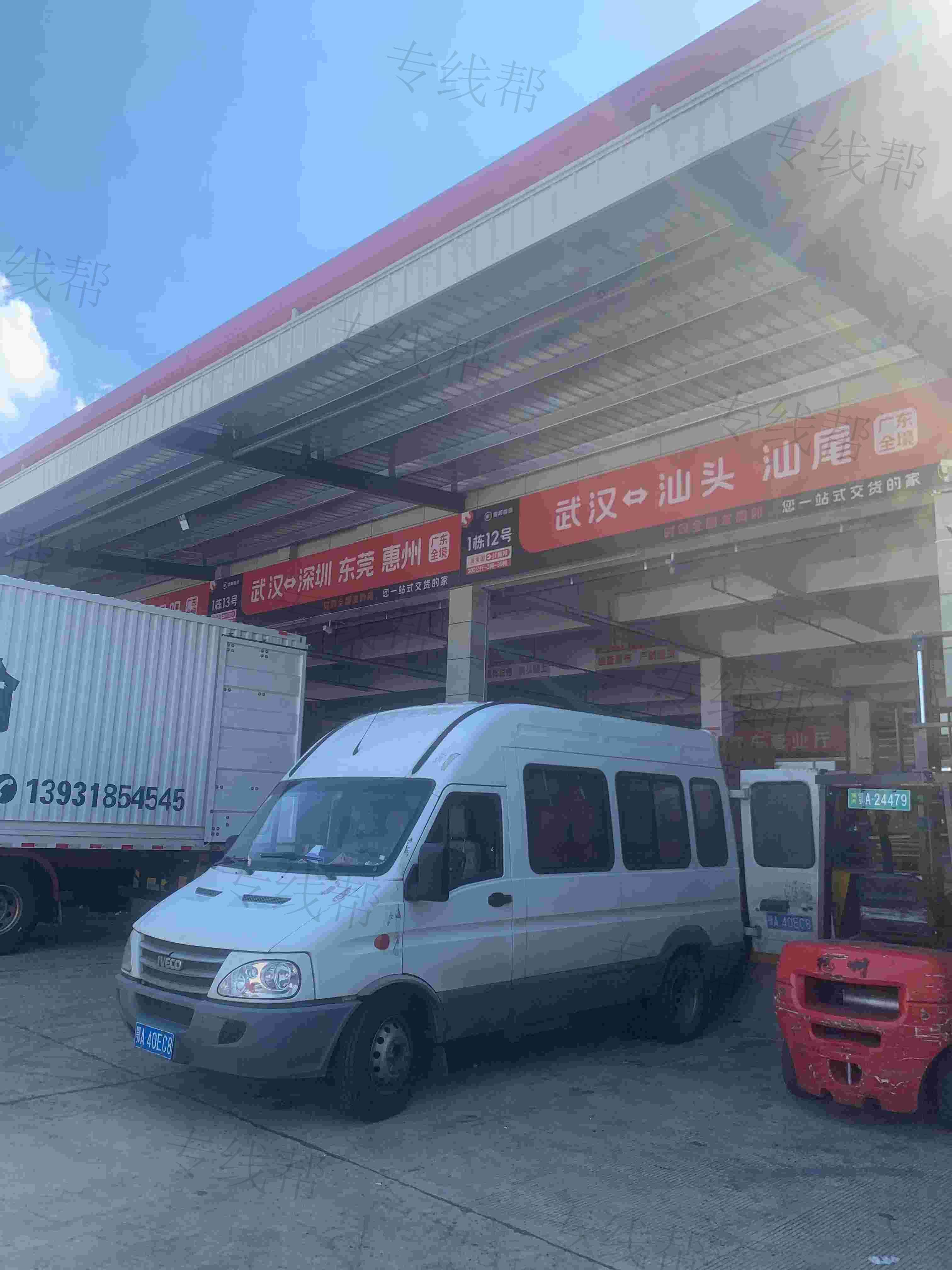 湖北振欣邦供應(yīng)鏈管理有限公司