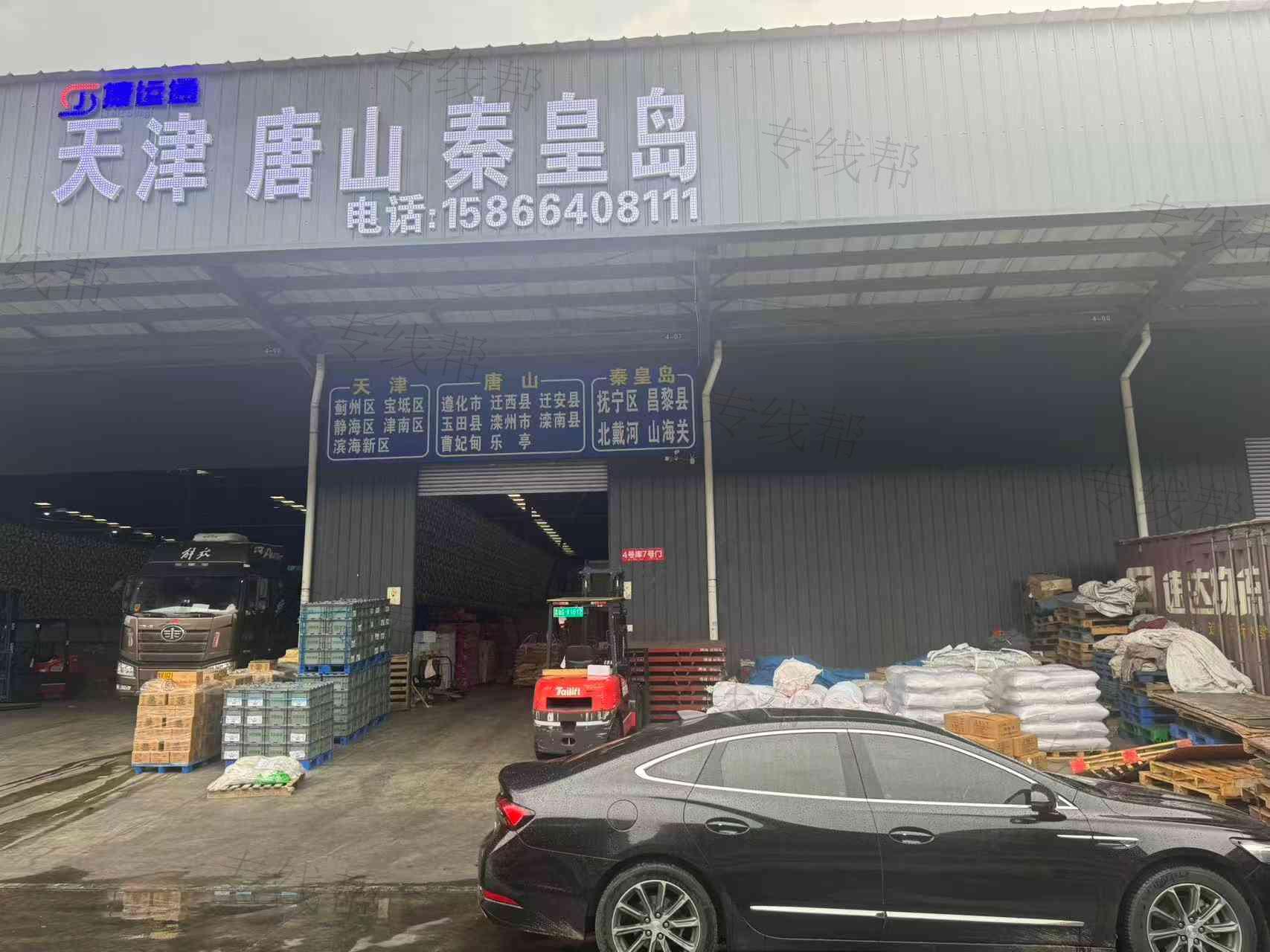 潍坊捷运通供应链管理有限公司 潍坊捷运通供应链管理有限公司