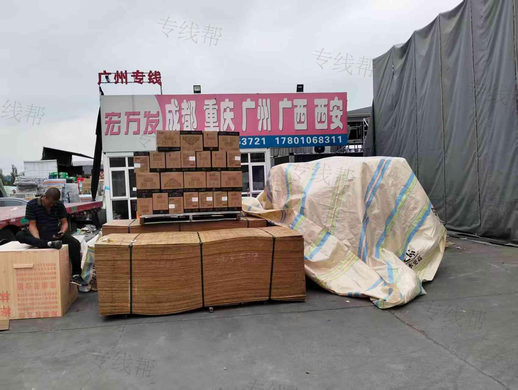 北京宏万发供应链管理有限公司