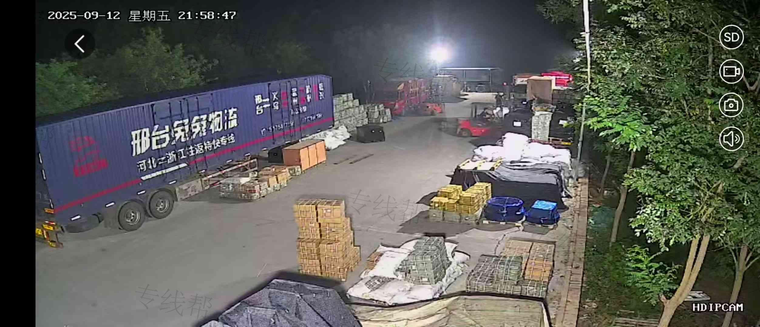 邢台兔兔物流有限公司
