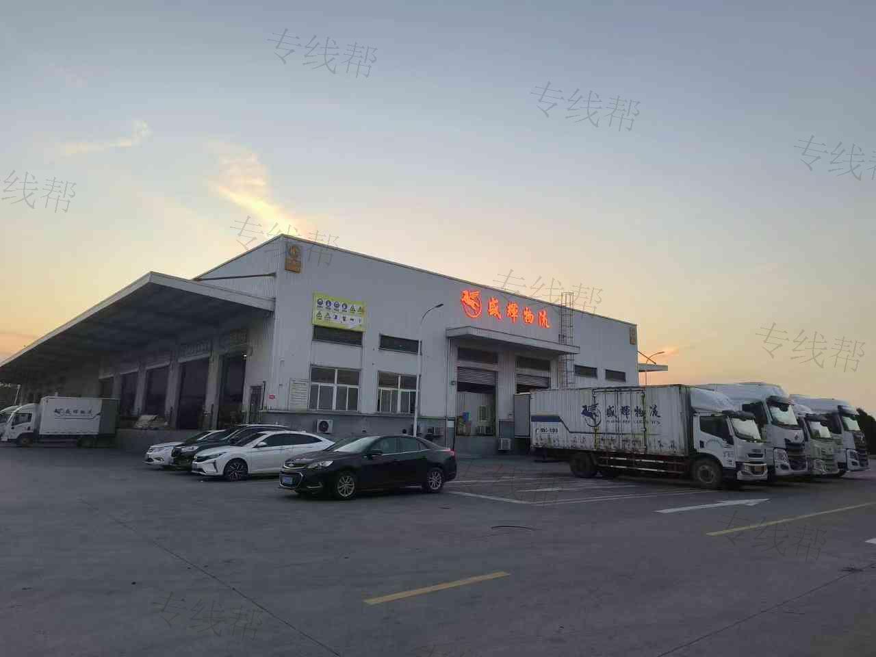 杭州盛辉物流有限公司