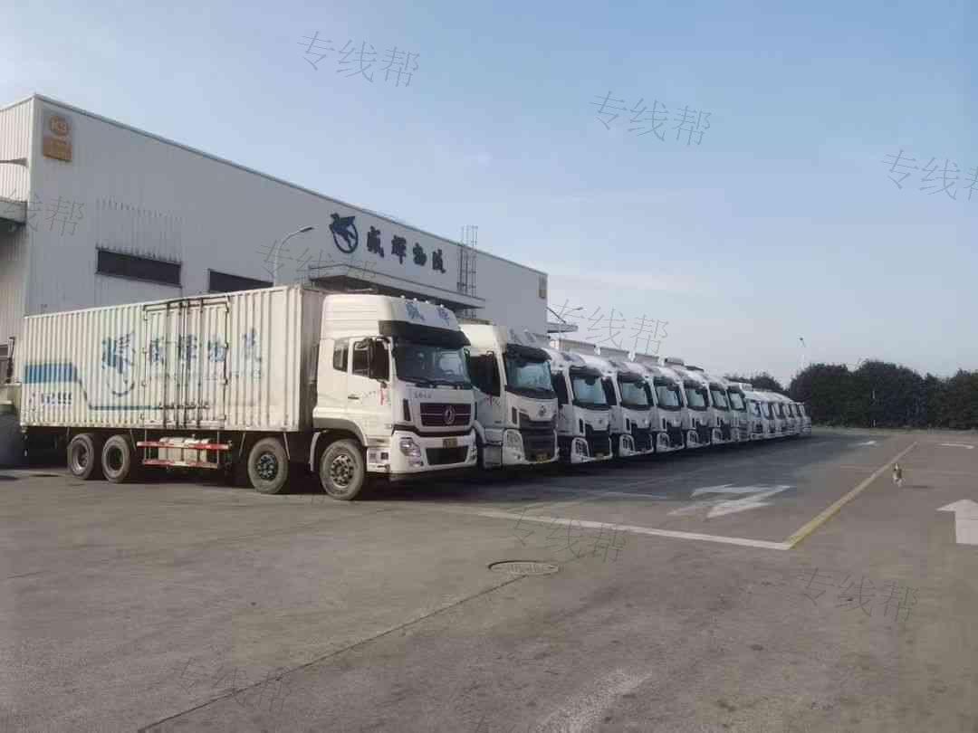 杭州盛辉物流有限公司