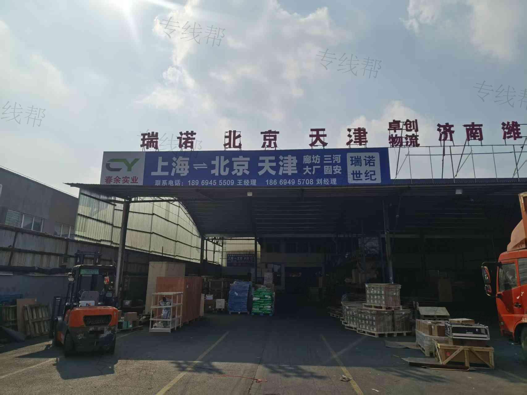 上海兆杨供应链管理有限公司 上海兆杨供应链管理有限公司