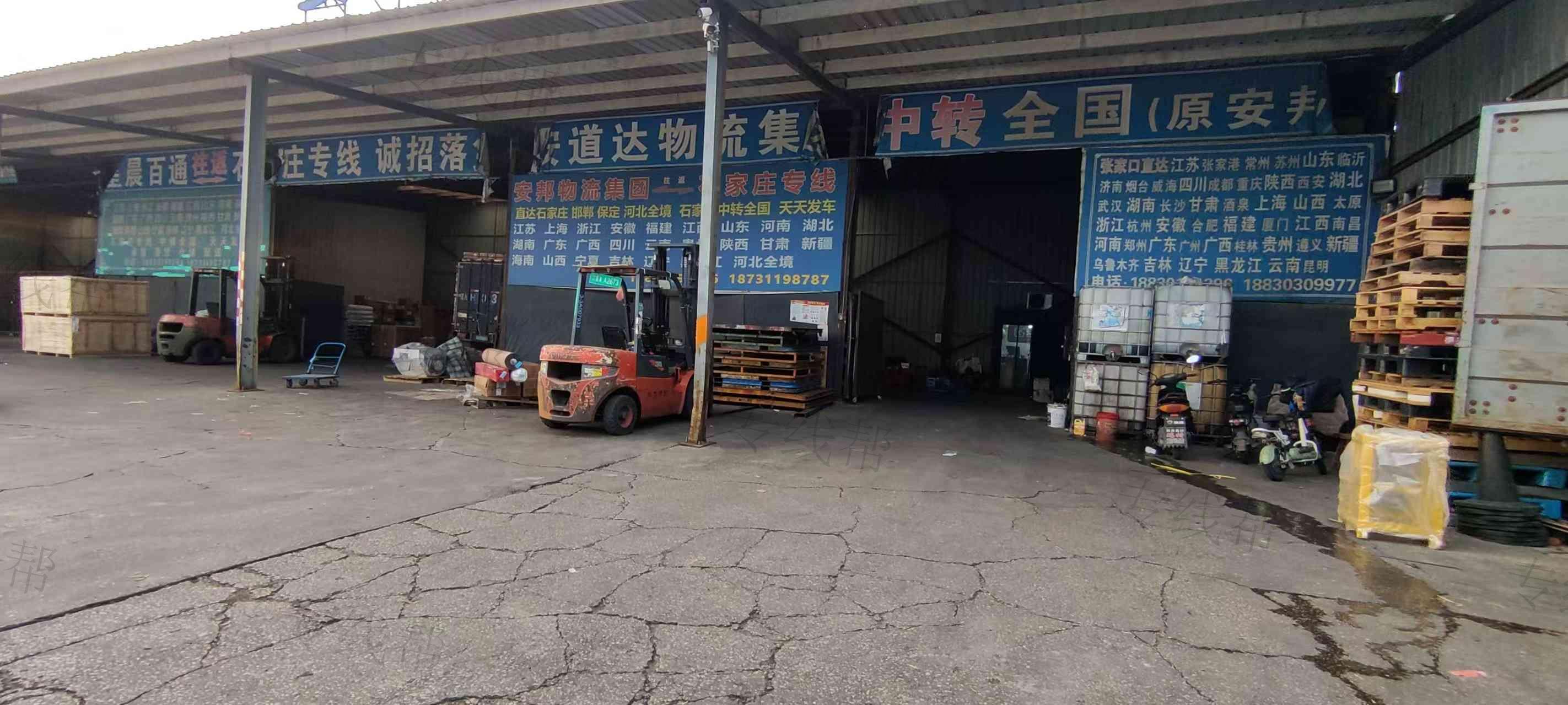 张家口安道达供应链有限公司 张家口安道达供应链有限公司