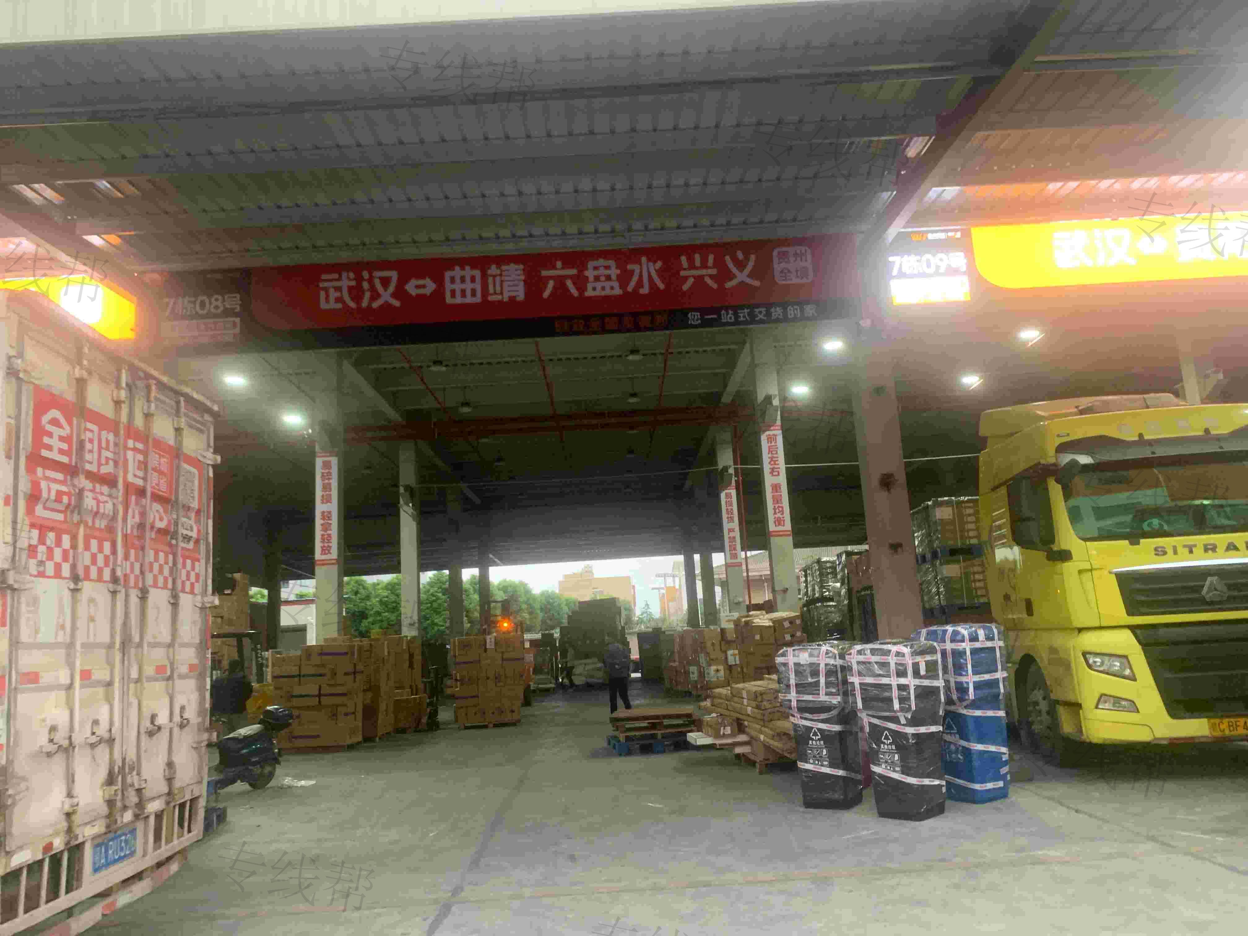 貴州寶虹運輸有限公司
