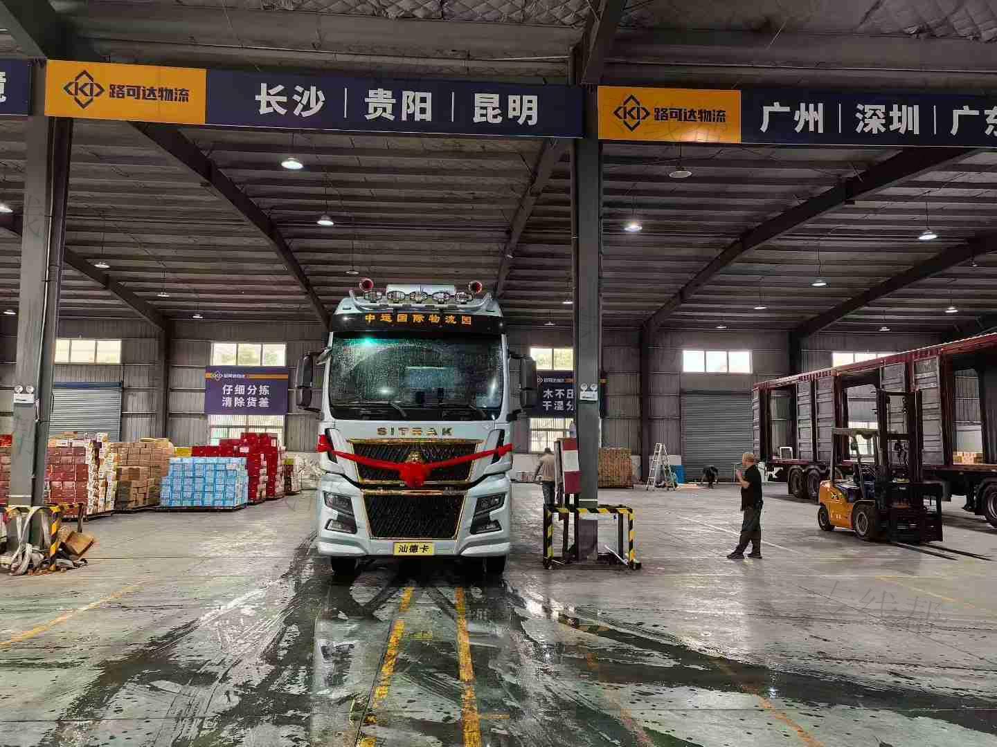 阜陽市路可達(dá)物流有限公司 阜陽市路可達(dá)物流有限公司