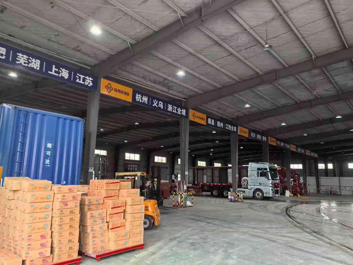 阜陽市路可達(dá)物流有限公司 阜陽市路可達(dá)物流有限公司