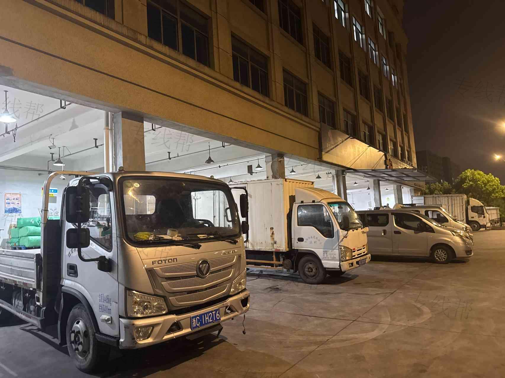 瑞安市温衡物流有限公司