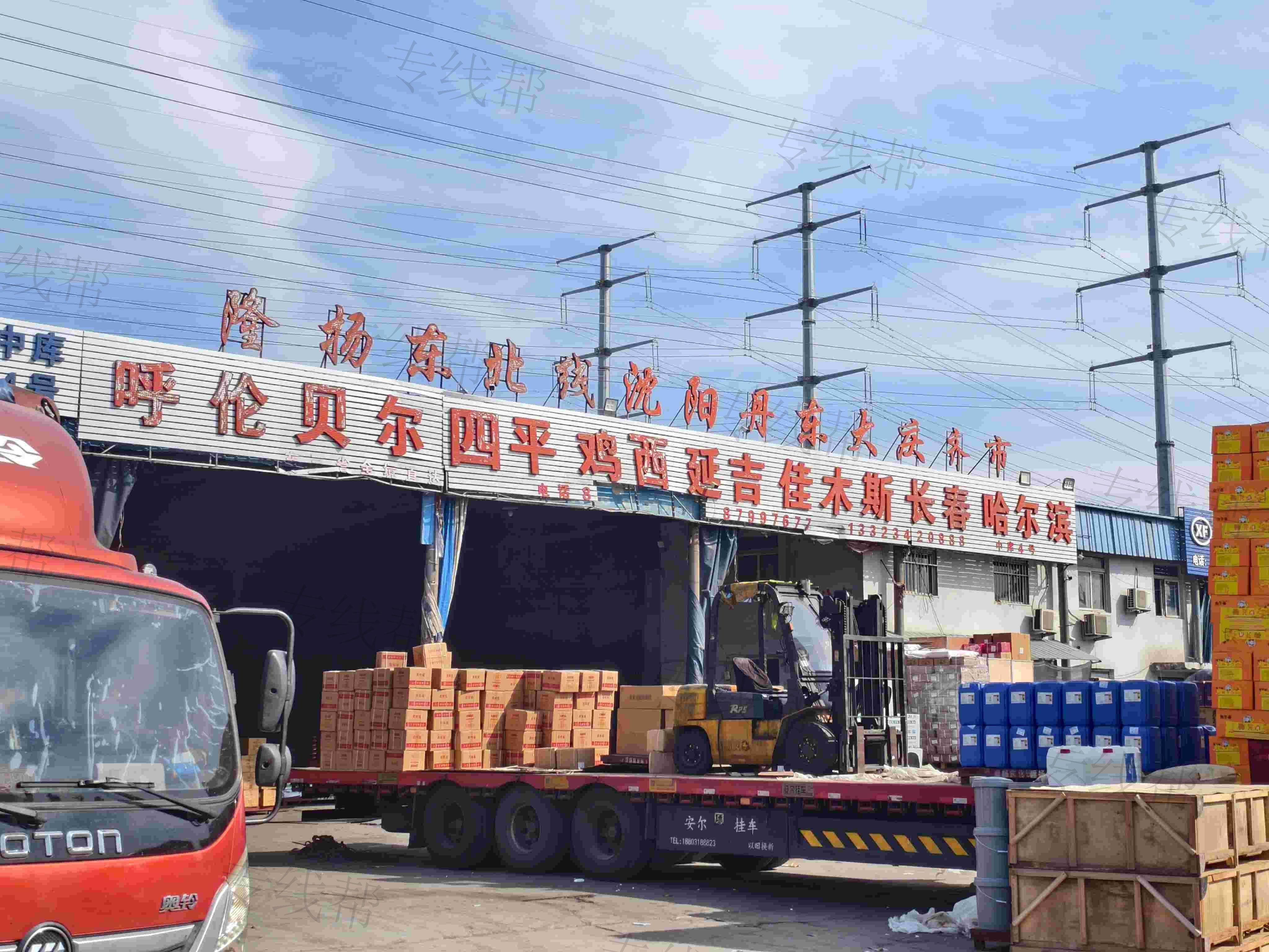 天津隆扬物流有限公司