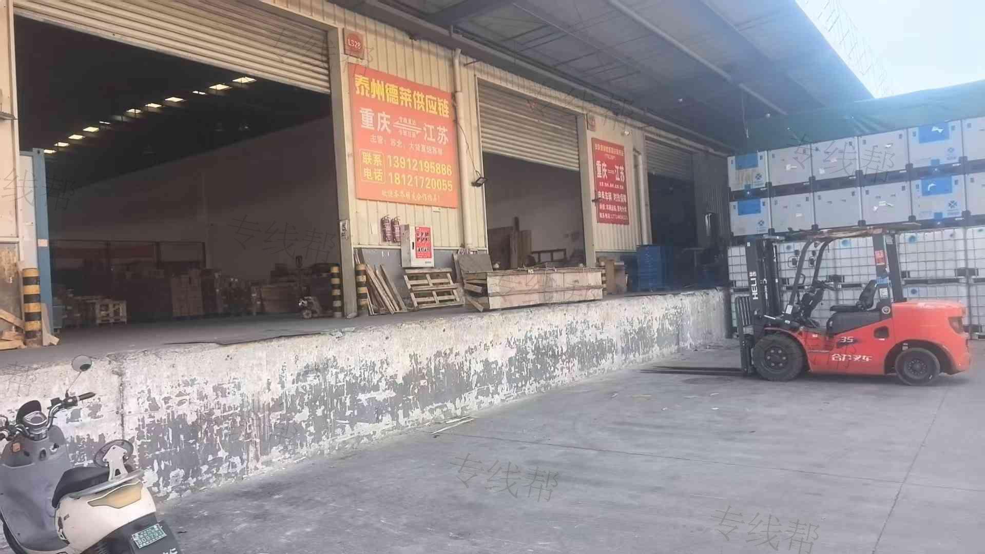 泰州德莱供应链管理有限公司