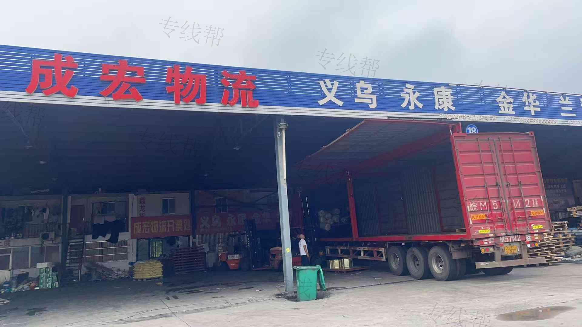 常州成宏物流有限公司 常州成宏物流有限公司
